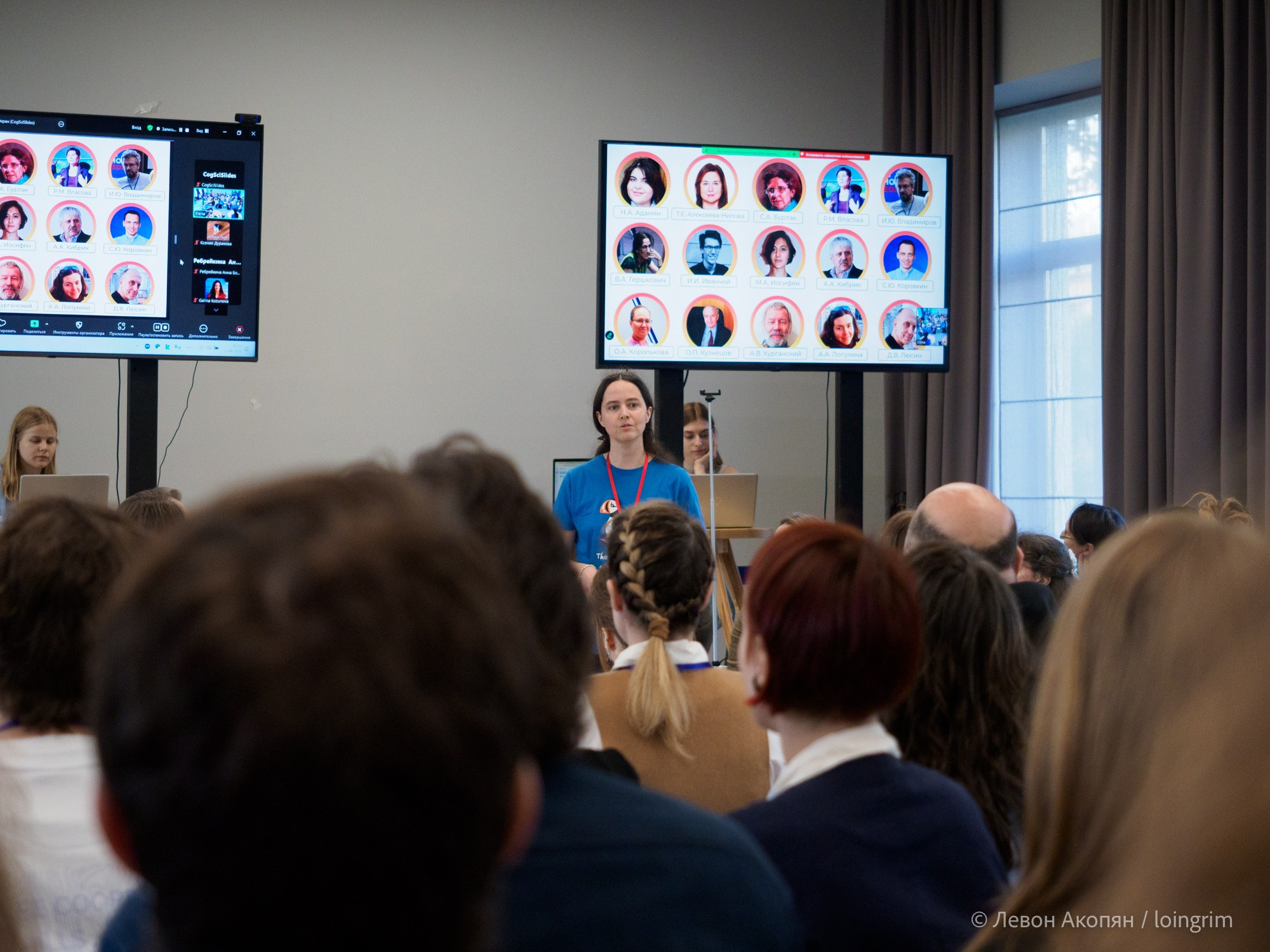 Когнитивная наука в Москве VIII (25 и 26 июня 2025). Loingrim — Свободный художник. Снимаю в своё удовольствие