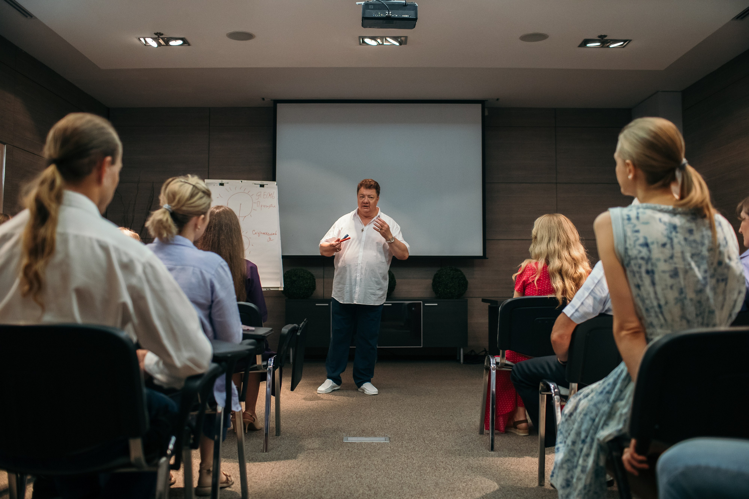 Семинар по личностному росту