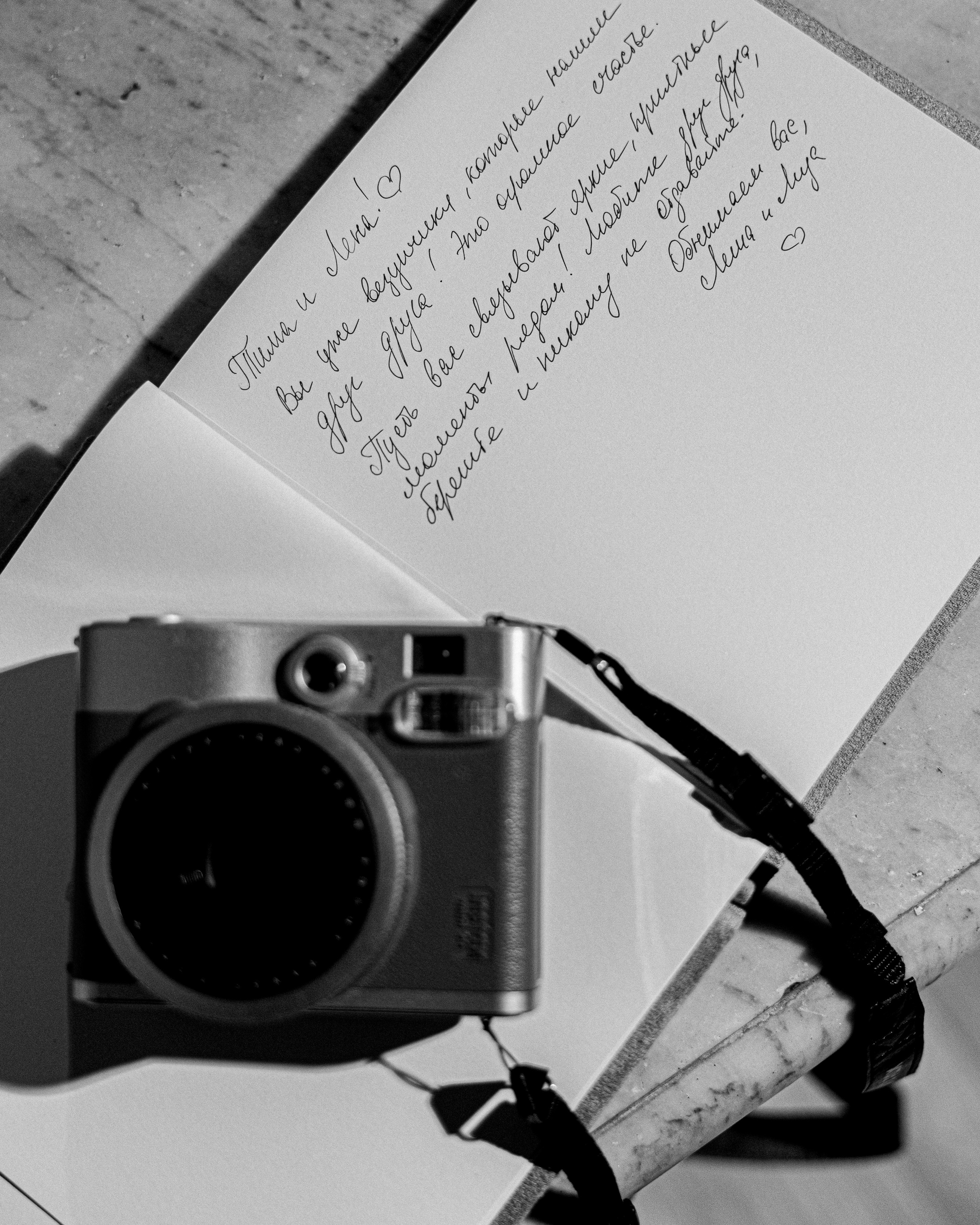 Банкет. Главная