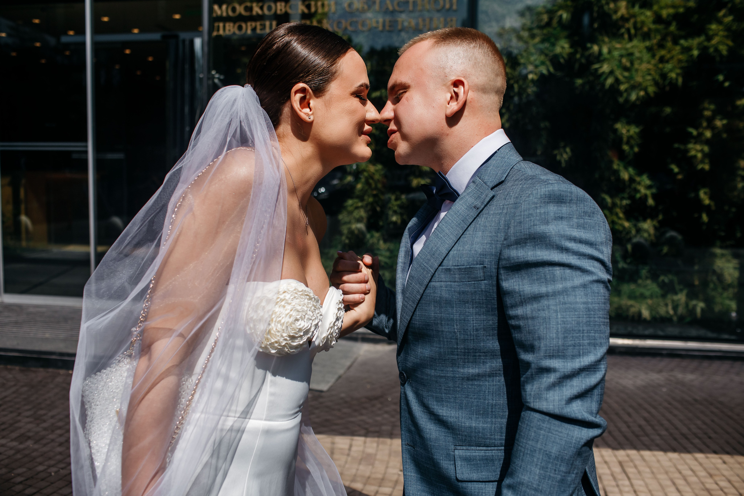 Эля и Влад. Свадебный фотограф Москва Виктория Лазукова