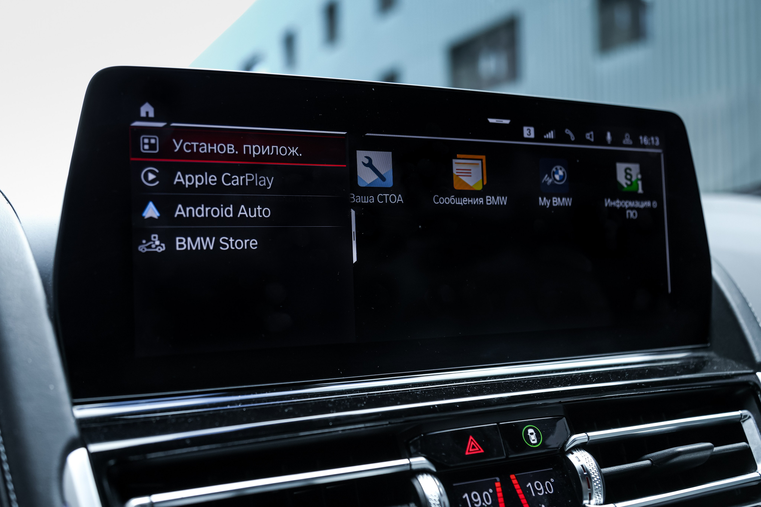 2022 BMW M8 COMPETITION RESTYLING FROM USA $145,000 / 17,500 KM ODOMETER. Mixturecaptures