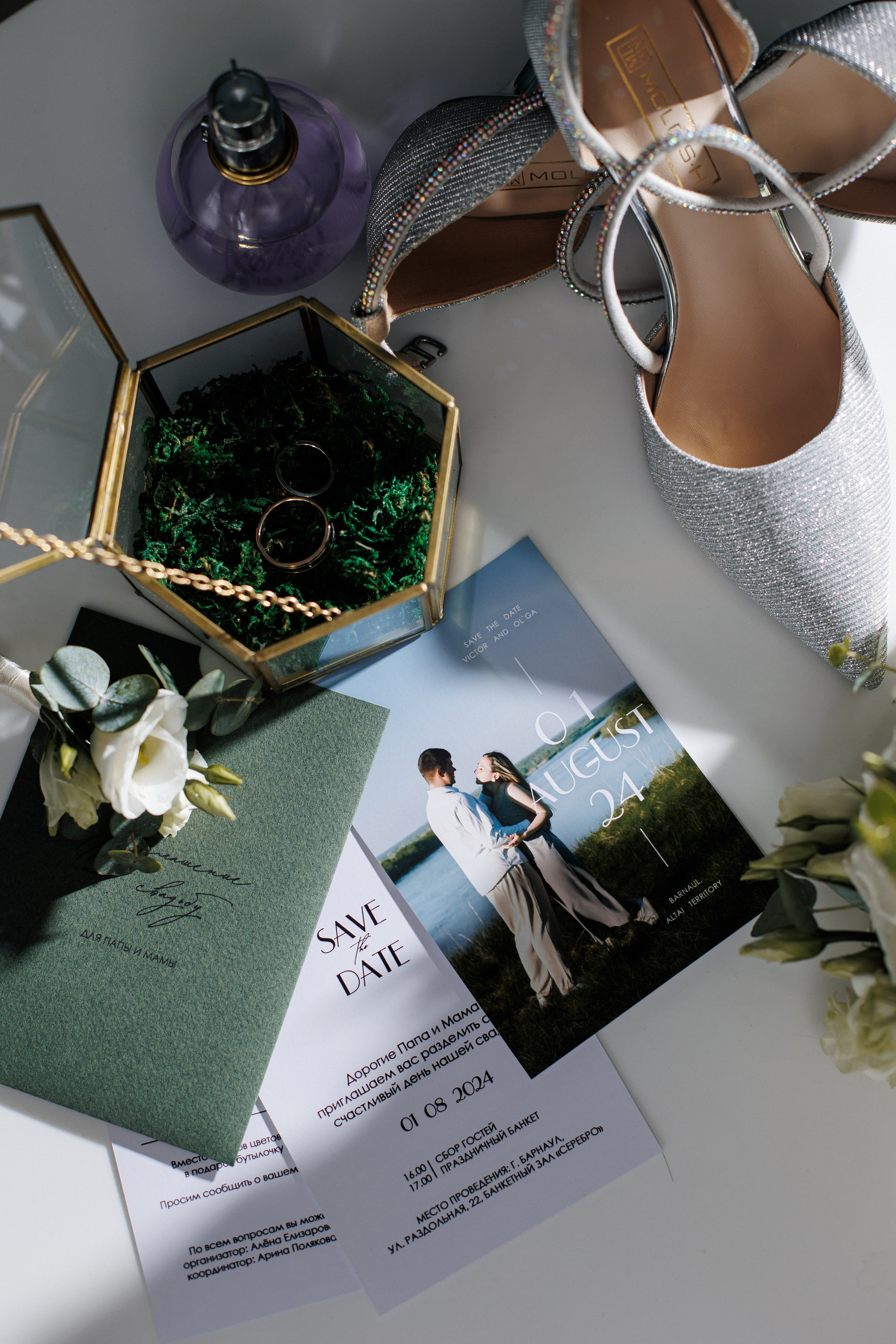 Свадебный и репортажный фотограф Евгений Петров