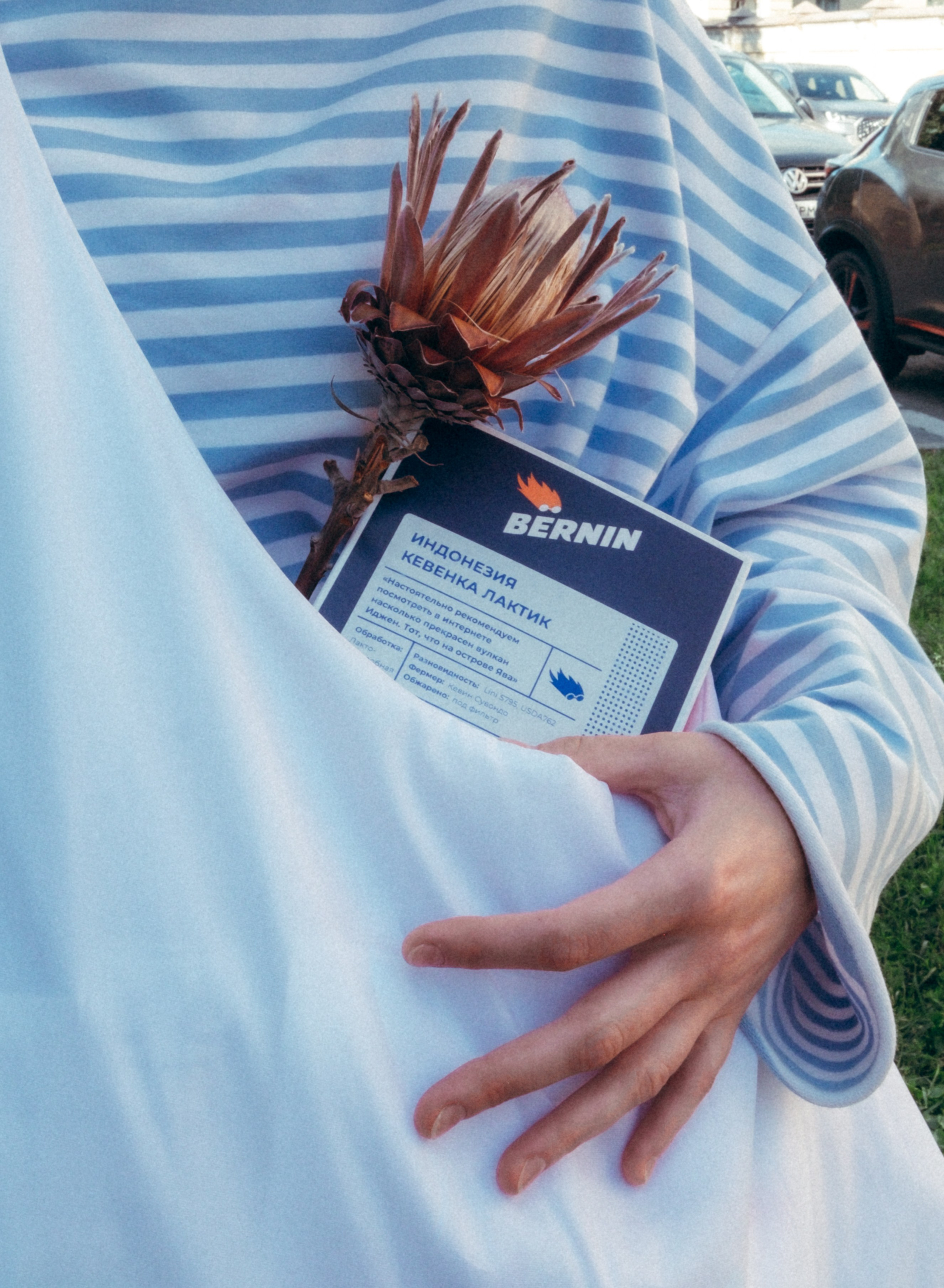 Варвара | Рид