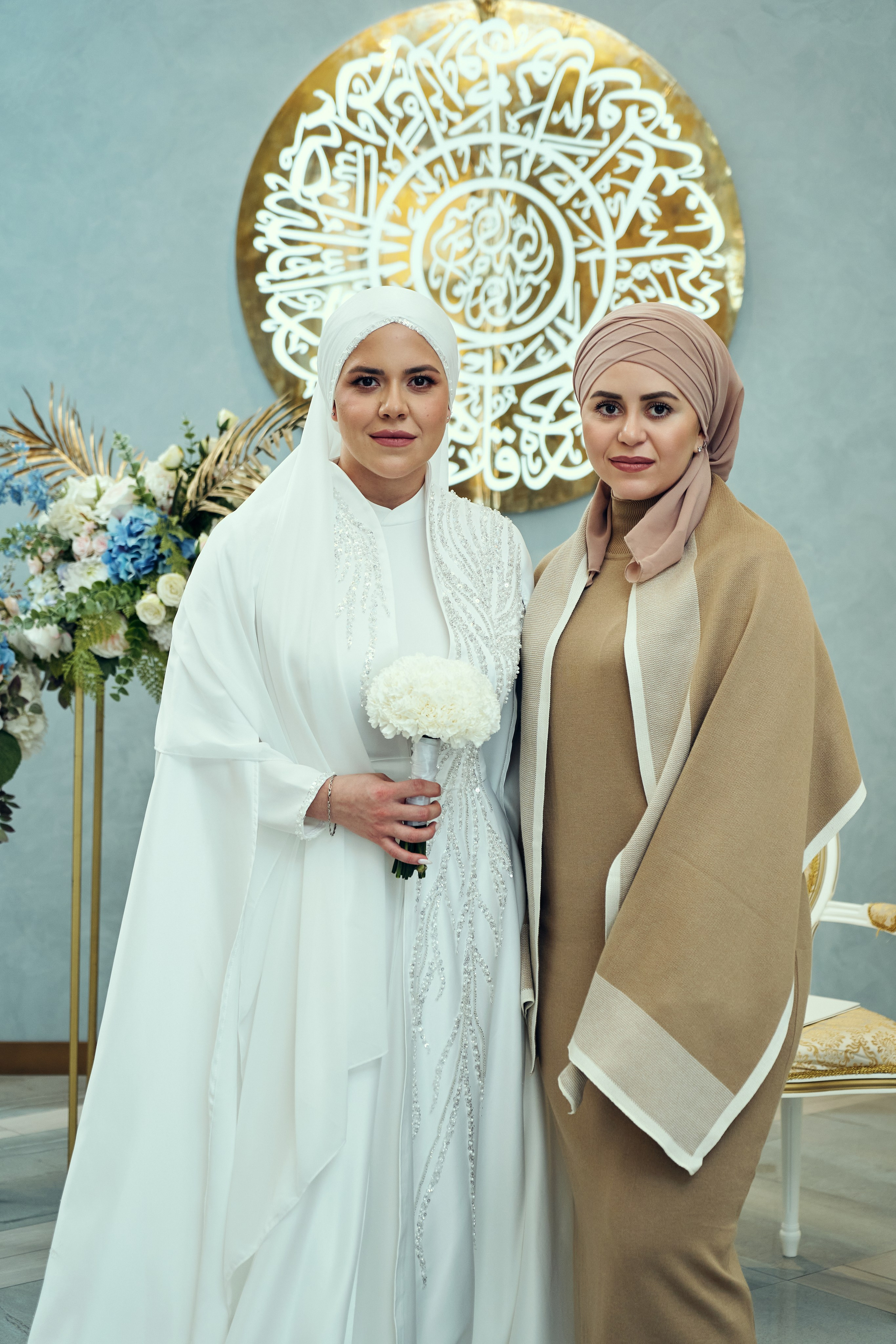 Никах. Фотограф Казань