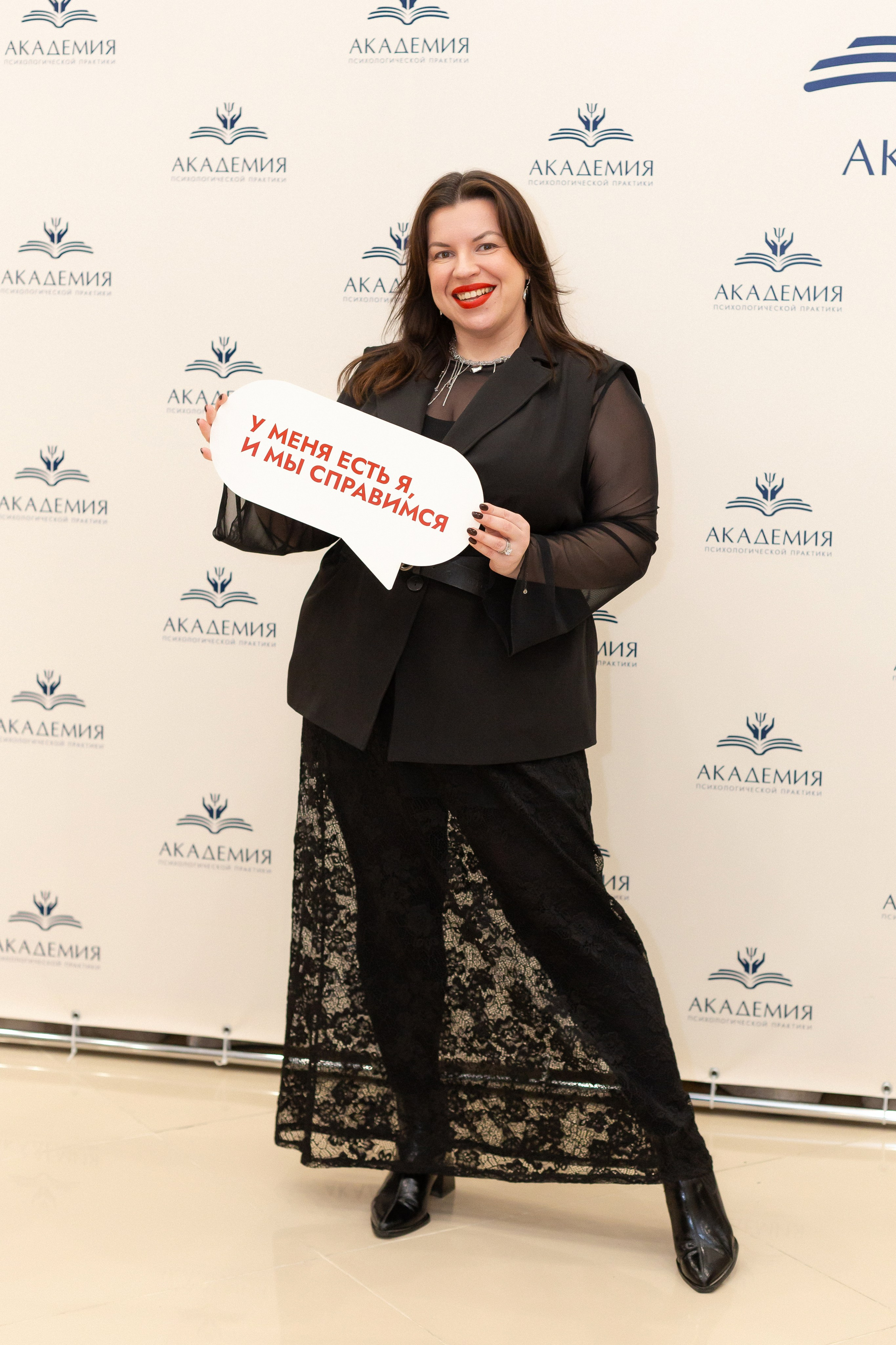 Вечеринка Психо Пати. Ирина Квасова | Фотограф в стиле VOGUE | Тюмень