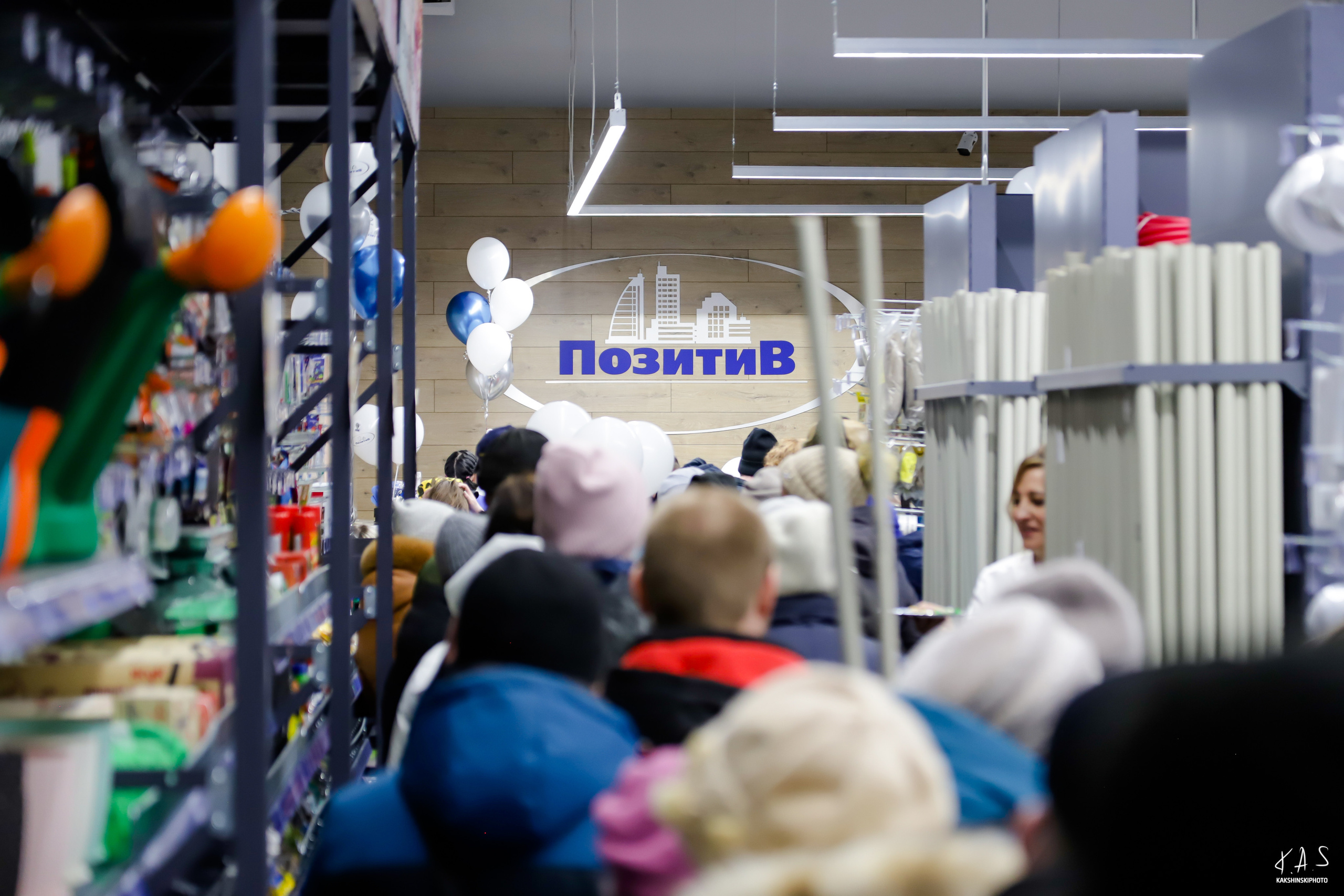 Репортажка. Открытие нового магазина «ПОЗИТИВ». Фотография и видеосъёмка