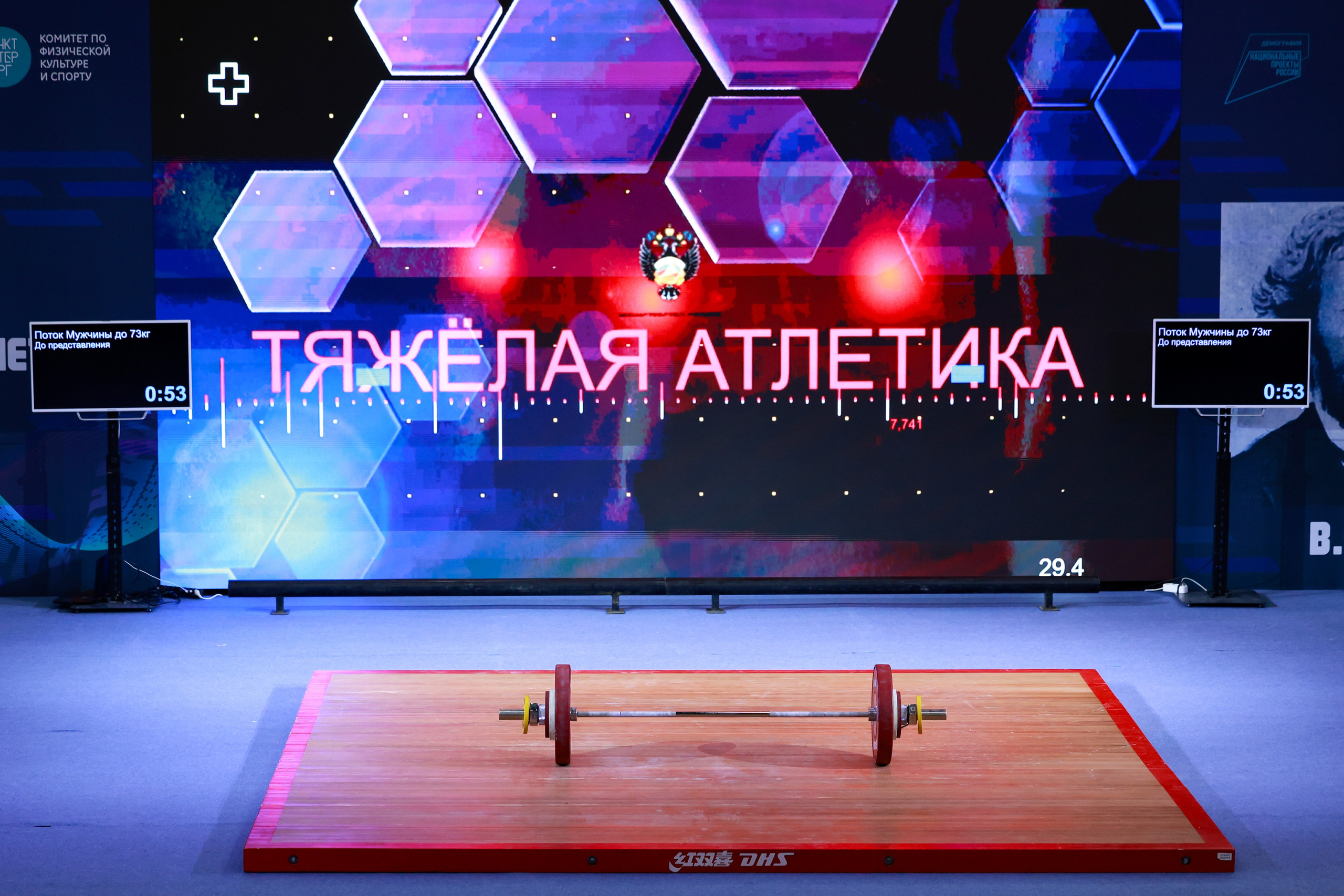 Всероссийские соревнования по тяжелой атлетике памяти В. Ф. Краевского 20.11.2024. Спортивный и репортажный фотограф Антон Тереханов