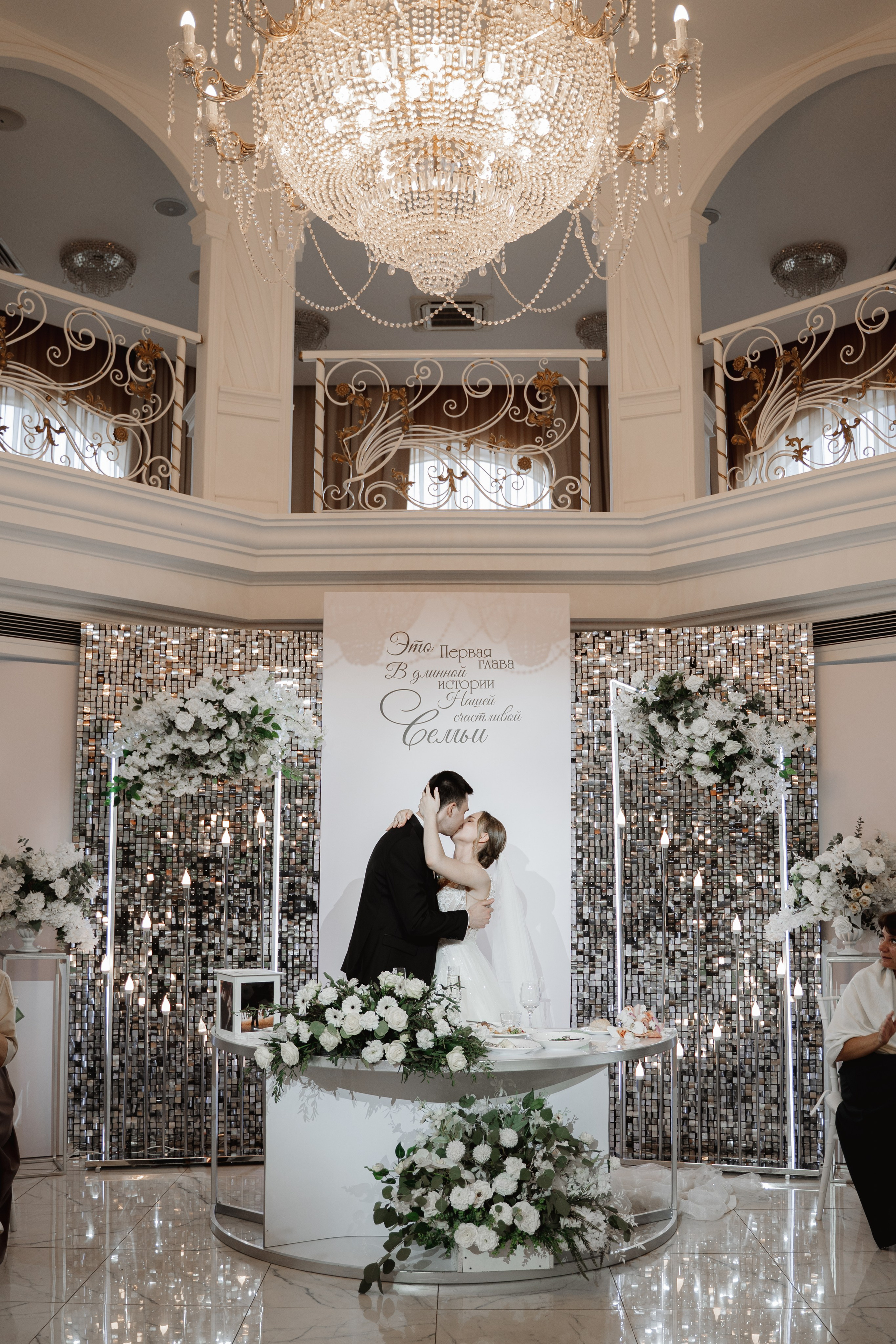 T&A Сегодня только о любви. Свадебный фотограф Москва Инесса Зверева