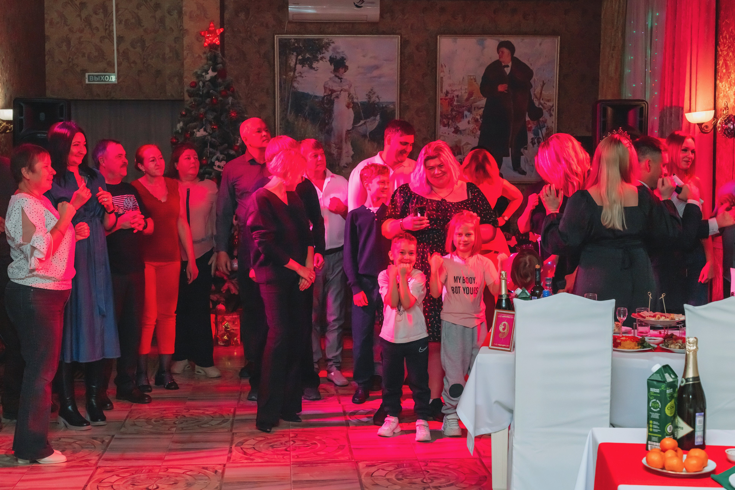 Новый 2026 год