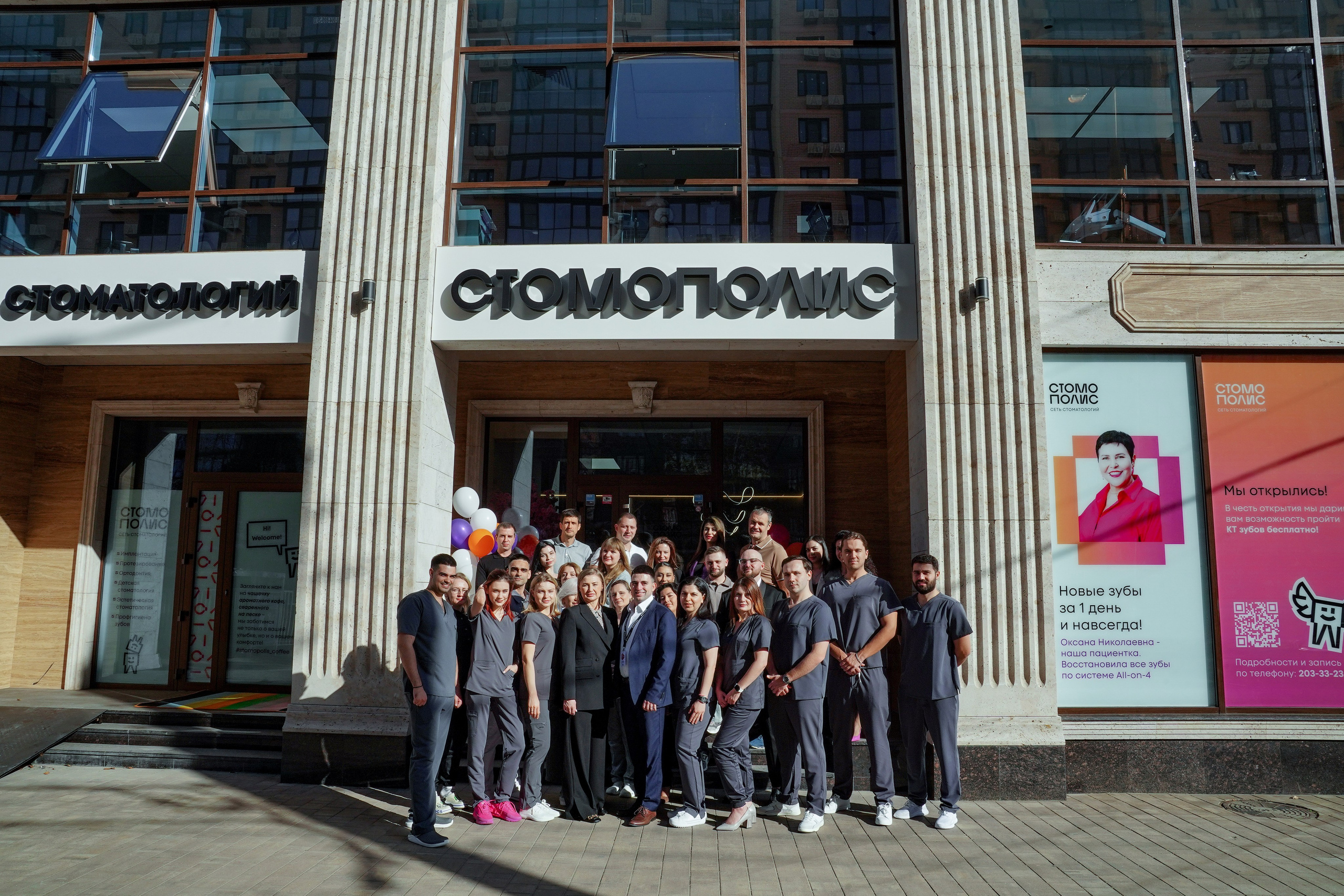 Стомополис. Контентный и свадебный фотограф в Краснодаре и Сочи Елена Плотникова