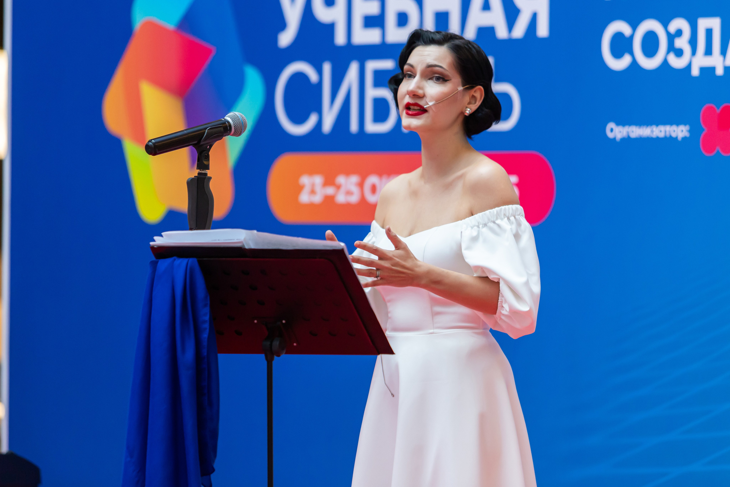 Конференции. Анна Мальцева | Фотограф в Новосибирске