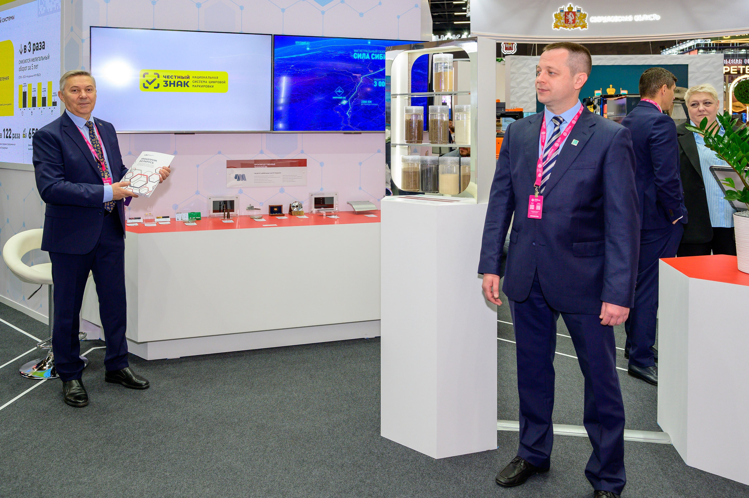 BigindustrialweekBelarus. Фотоуслуги, услуги фотографа, фотографирование важных событий