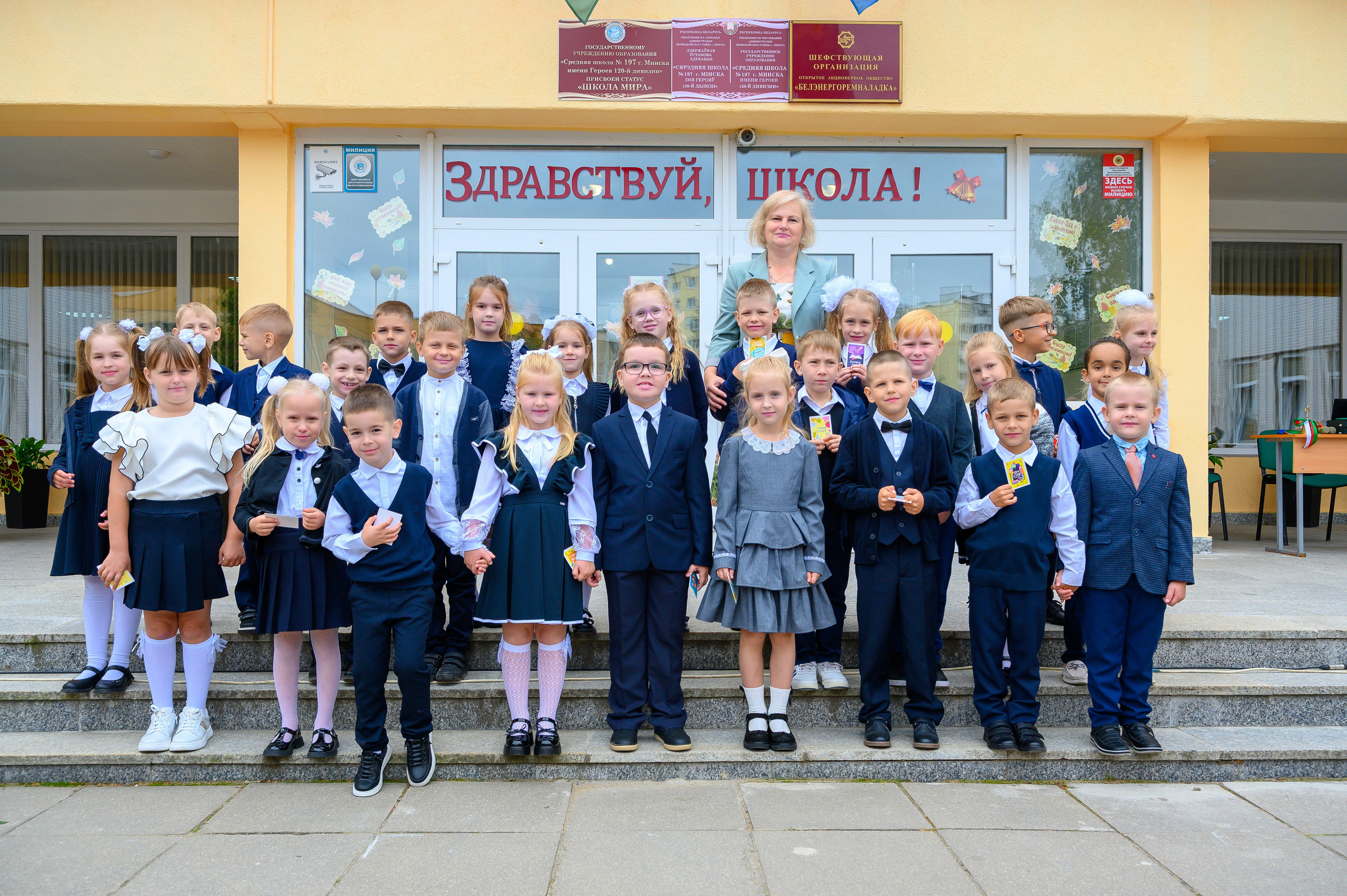 Вот звучит первый звонок, перед этим долгое приготовление к новому этапу в жизни, Яромир идет в школу. Фотоуслуги, услуги фотографа, фотографирование важных событий