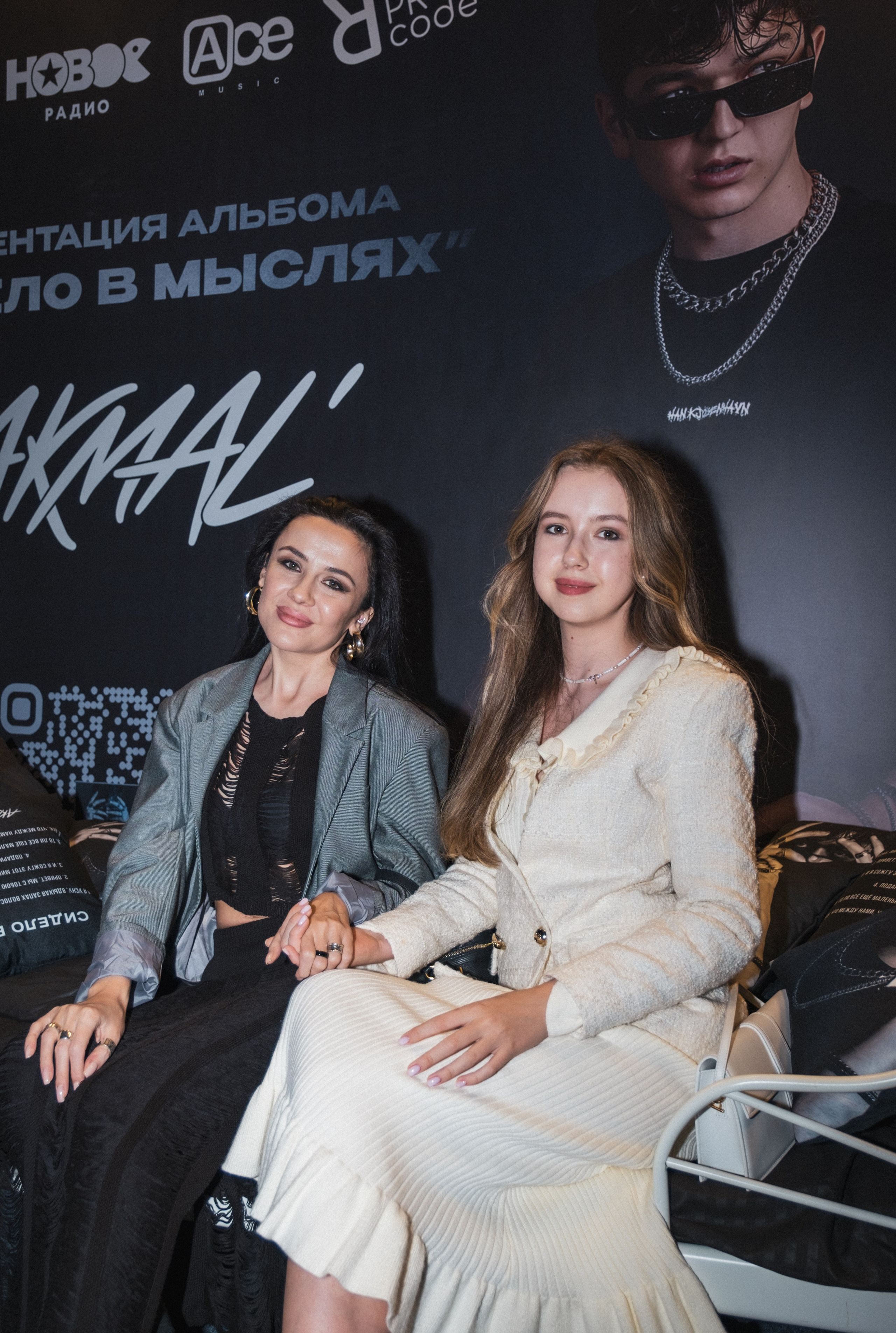 Презентация альбома Akmal’. Фотограф Гульназ Фатихова, г. Москва