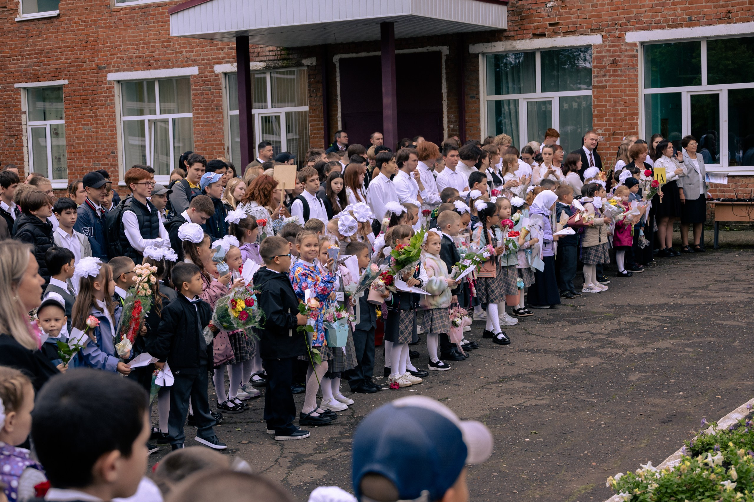 1 сентября 2025