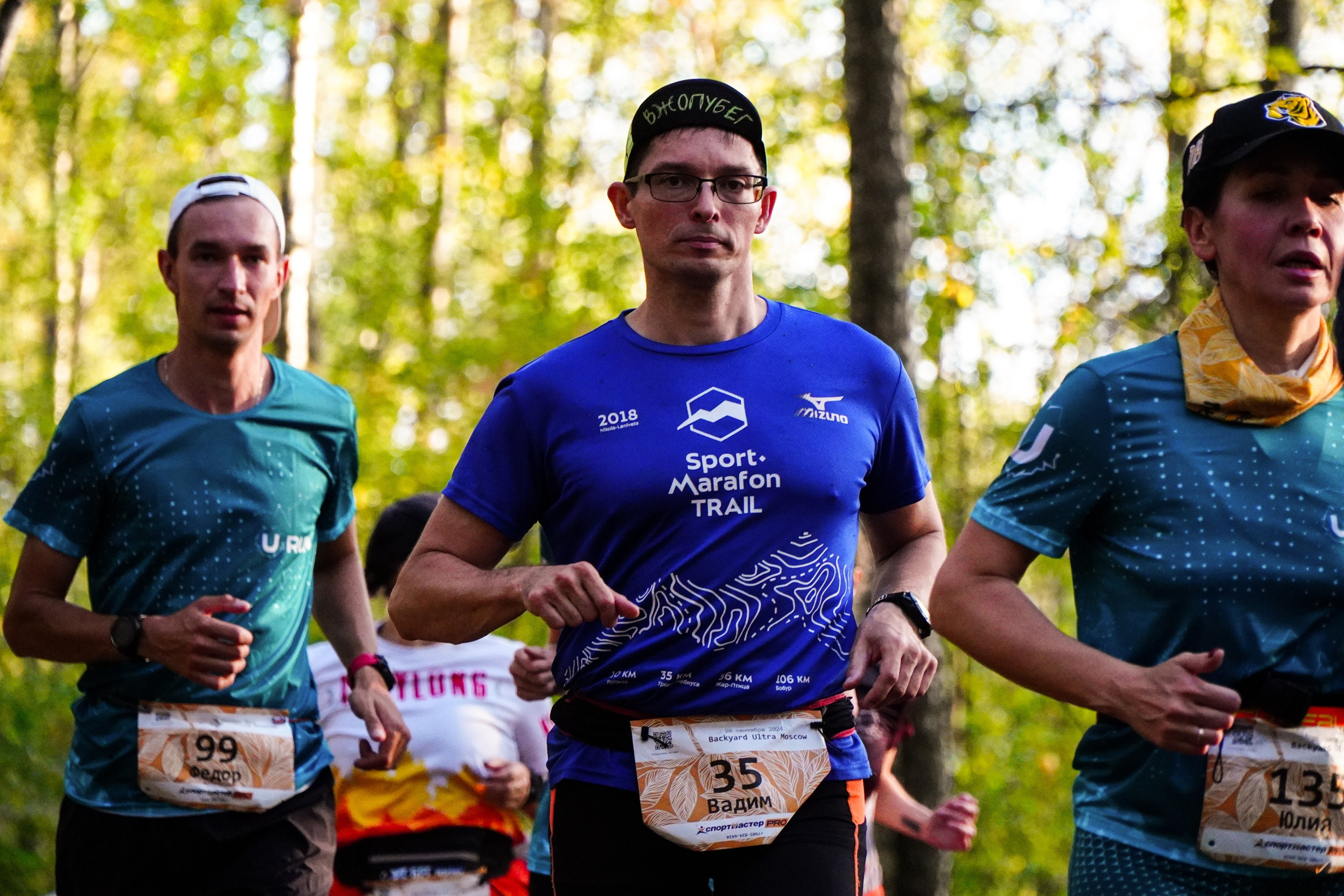 Backyard Ultra Moscow 2024. Роман Капилюшов. Бег. Фото. Видео. г. Люберцы