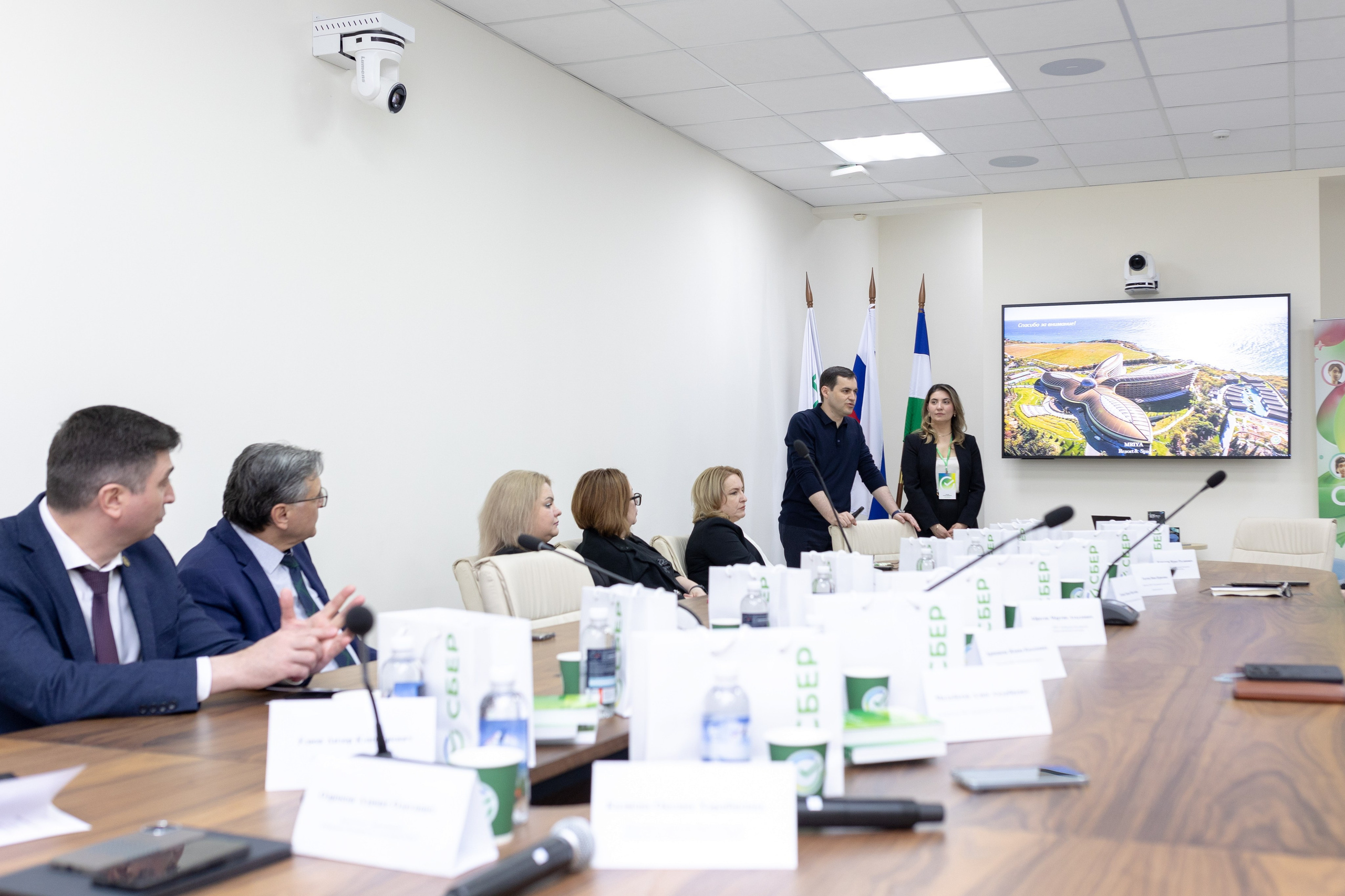 Конференция Сбербанк. Главная