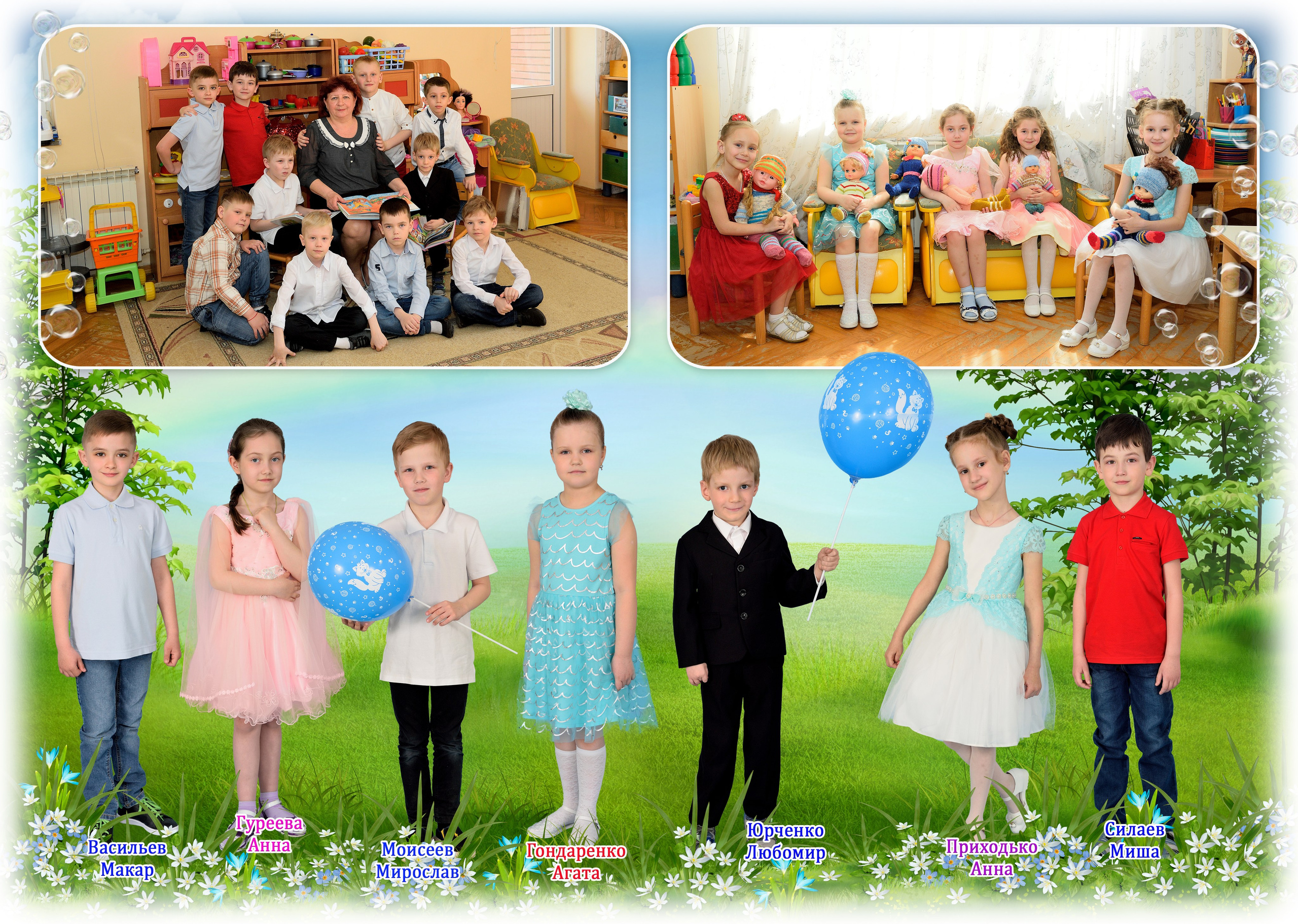 Альбом 5 разворотов детский сад. Выпускные альбомы для школ и детских садов Александр и Динара
