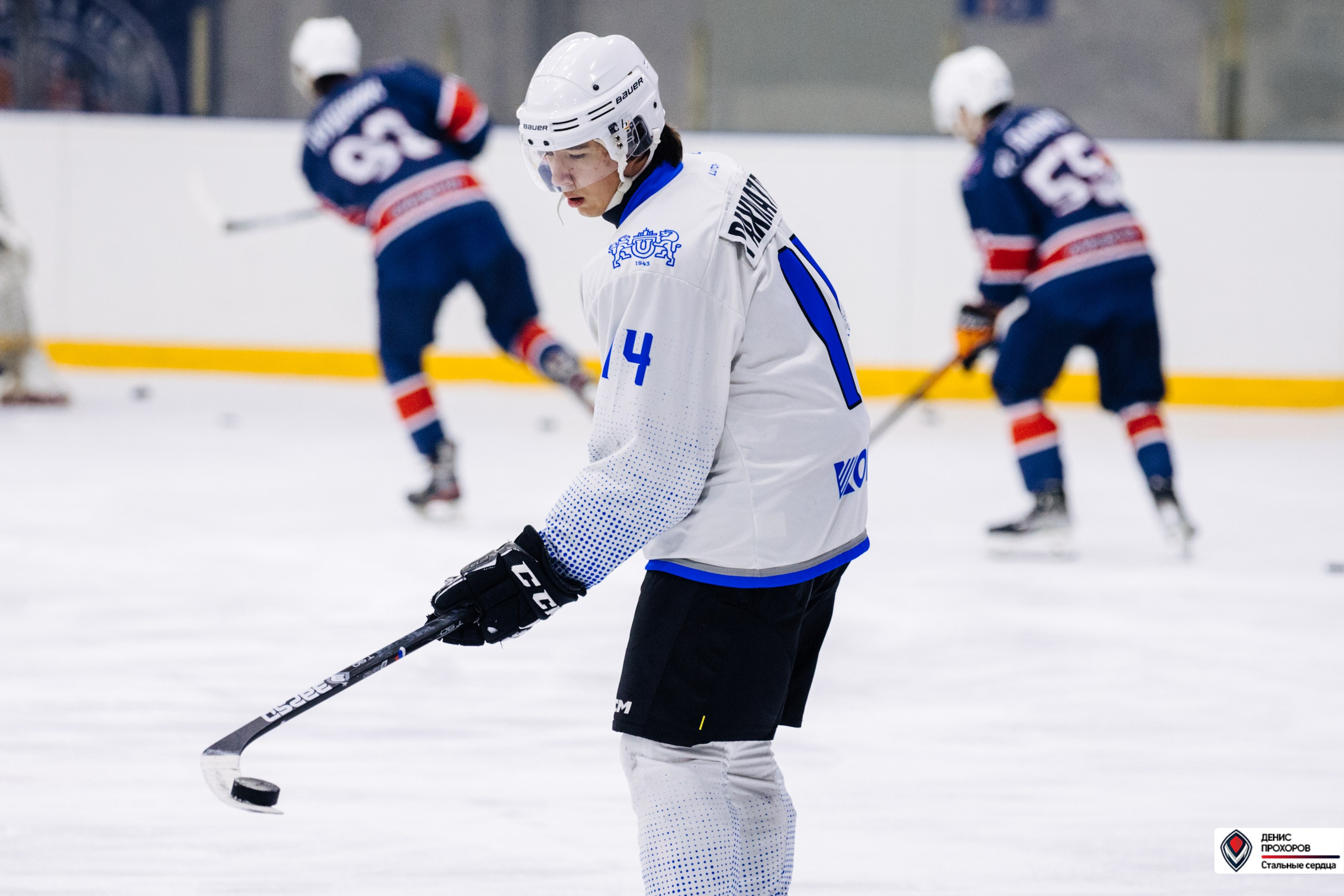 Чемпионат СХЛ // 03.03.24. Денис Прохоров Фотограф в г. Магнитогорск