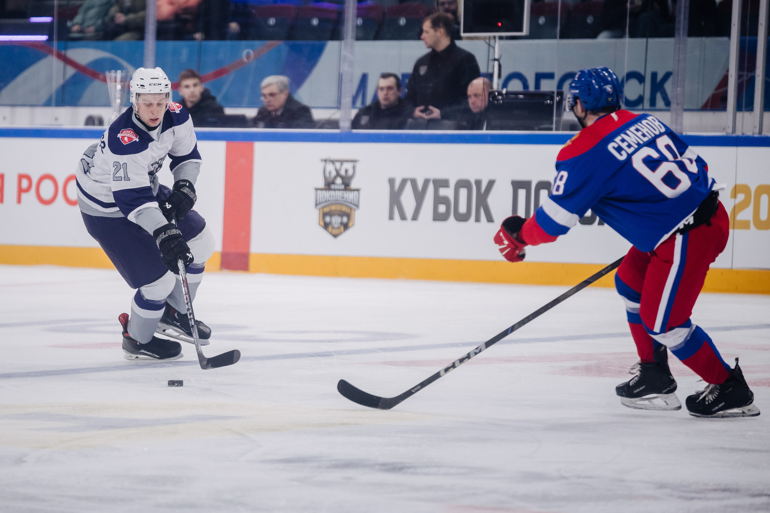 Кубок Поколения // 15.02.25. Денис Прохоров Фотограф в г. Магнитогорск