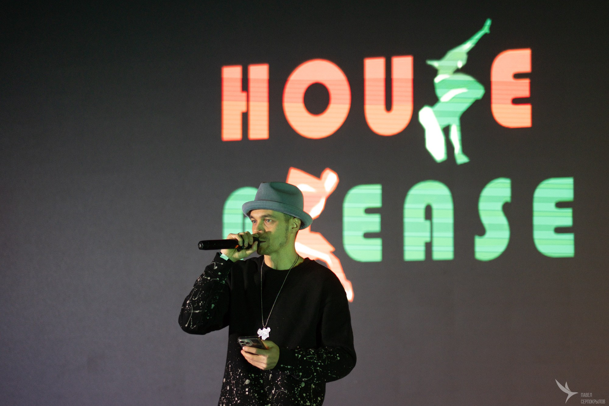 HOUSE PLEASE. Репортажный фотограф в Казани Павел Серпокрылов