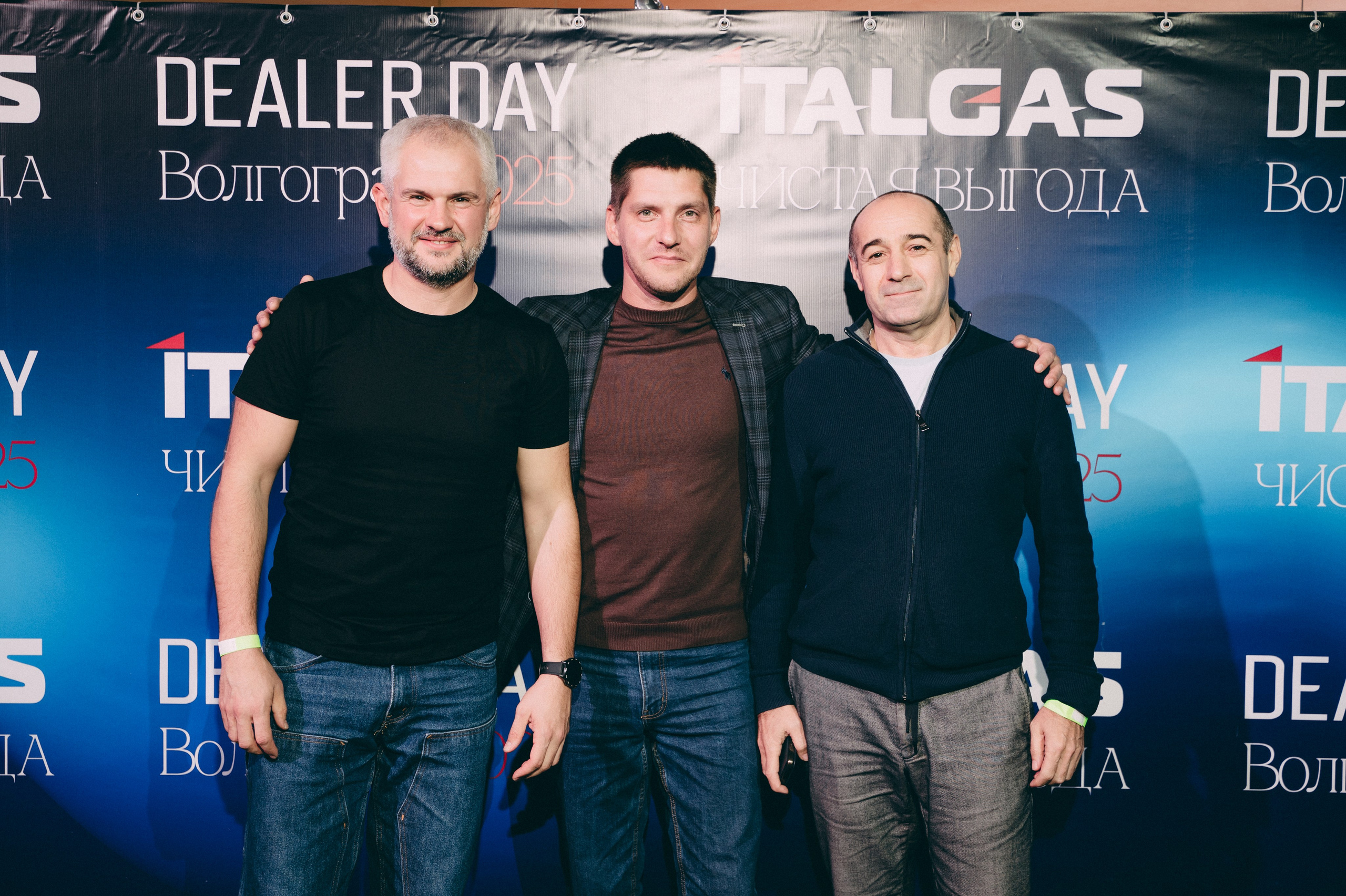 Конференция+корпоратив Авто-ГБО