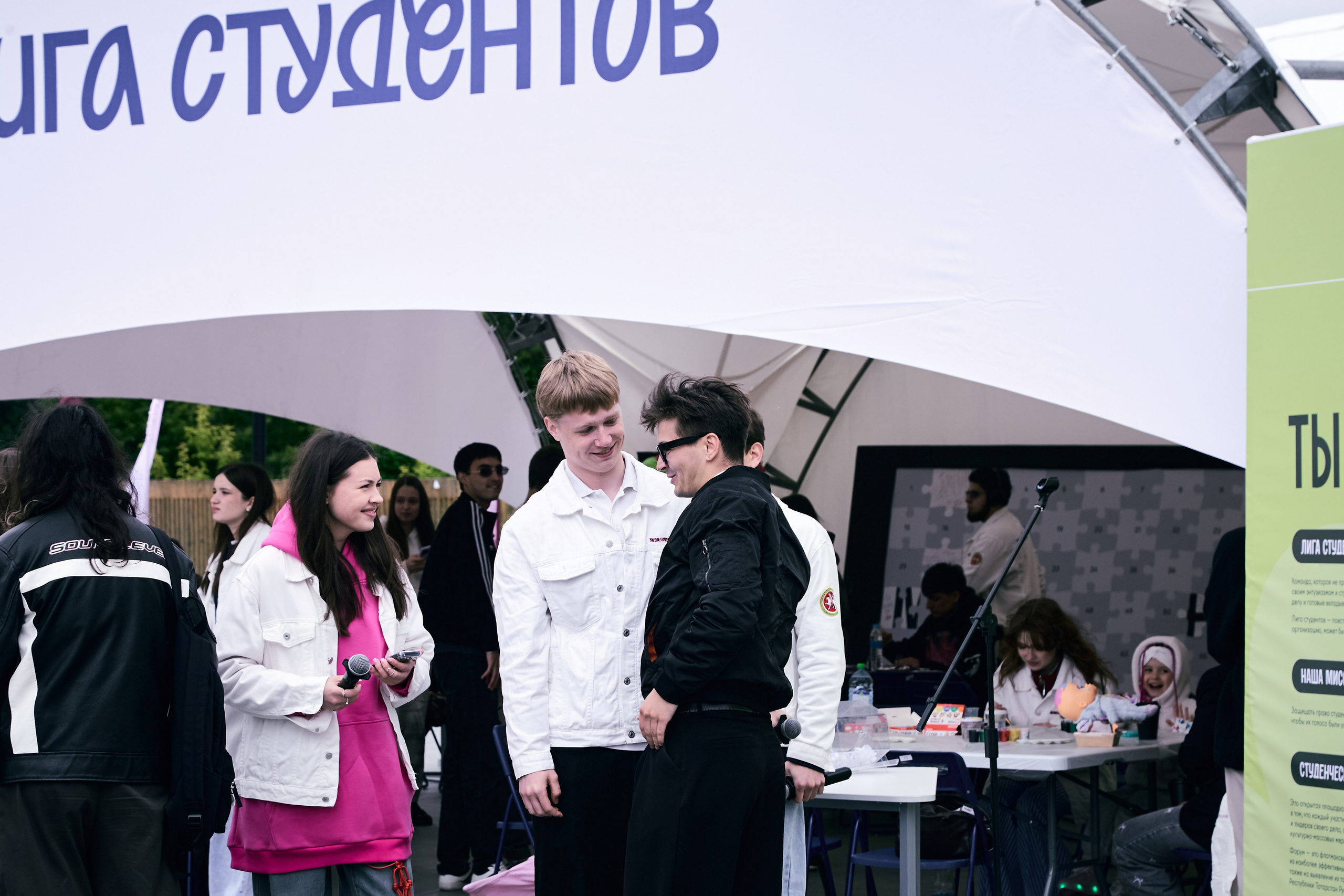 День молодёжи. Репортажный и портретный фотограф Казань / Горячих Полина