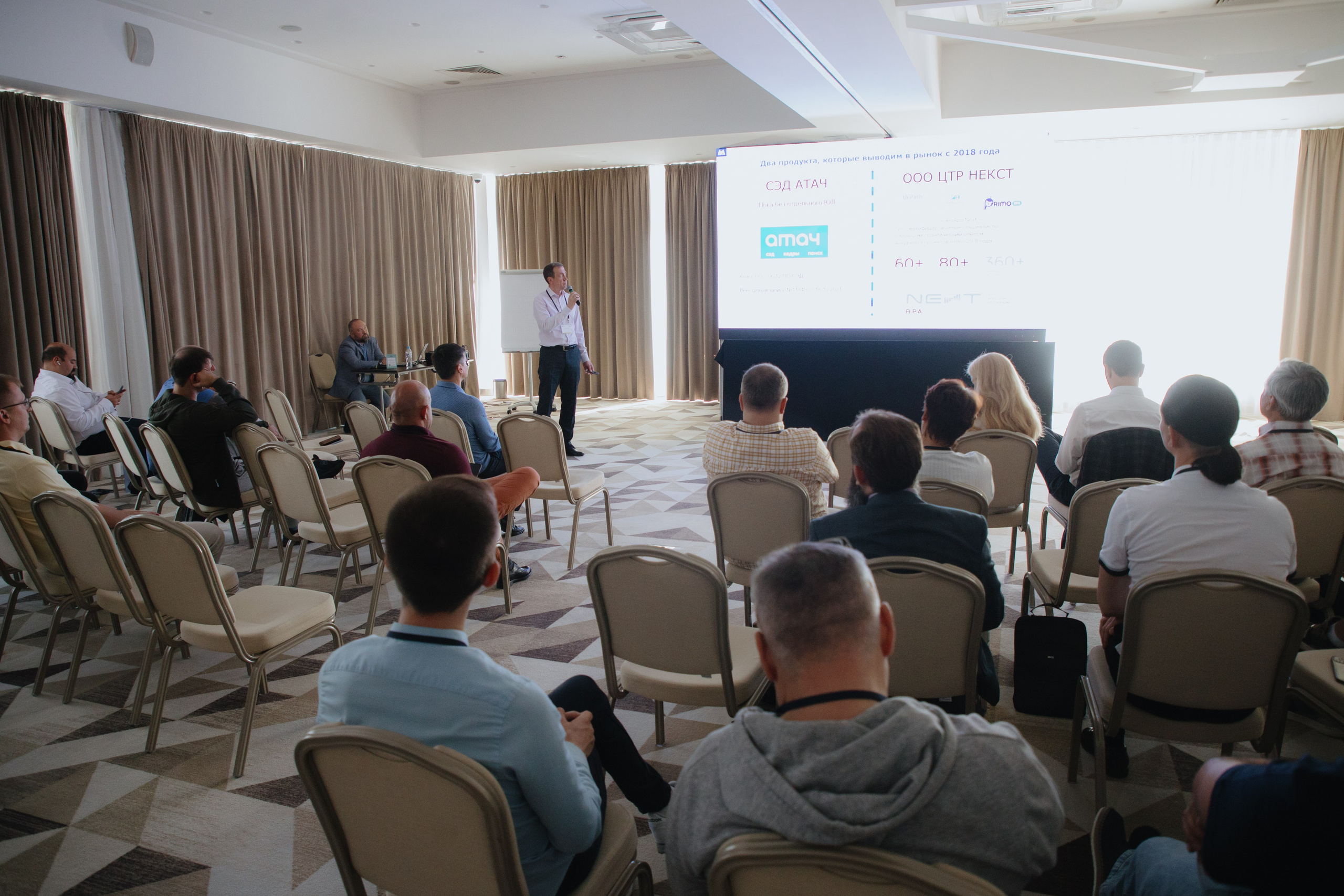 Гильдия 1С (конференция в Москве). Фотограф в Москве и Санкт-Петербурге Дарина
