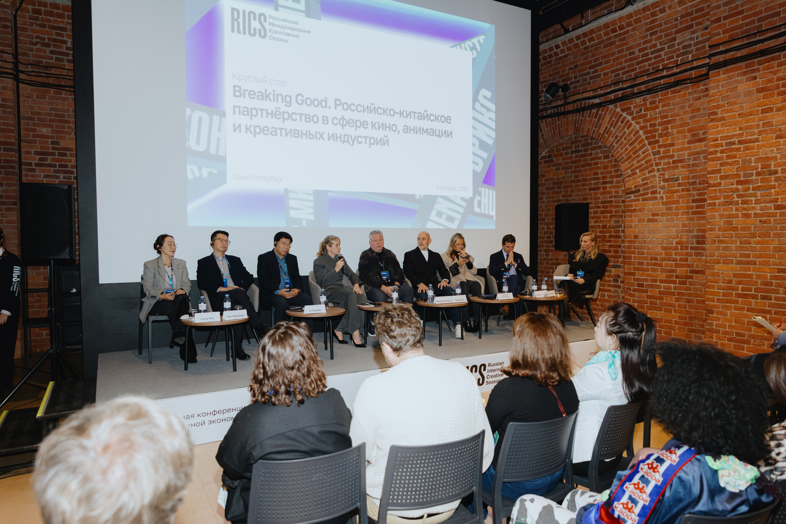 Международная конференция по креативной экономике 2025. Фотограф в Москве и Санкт-Петербурге Дарина