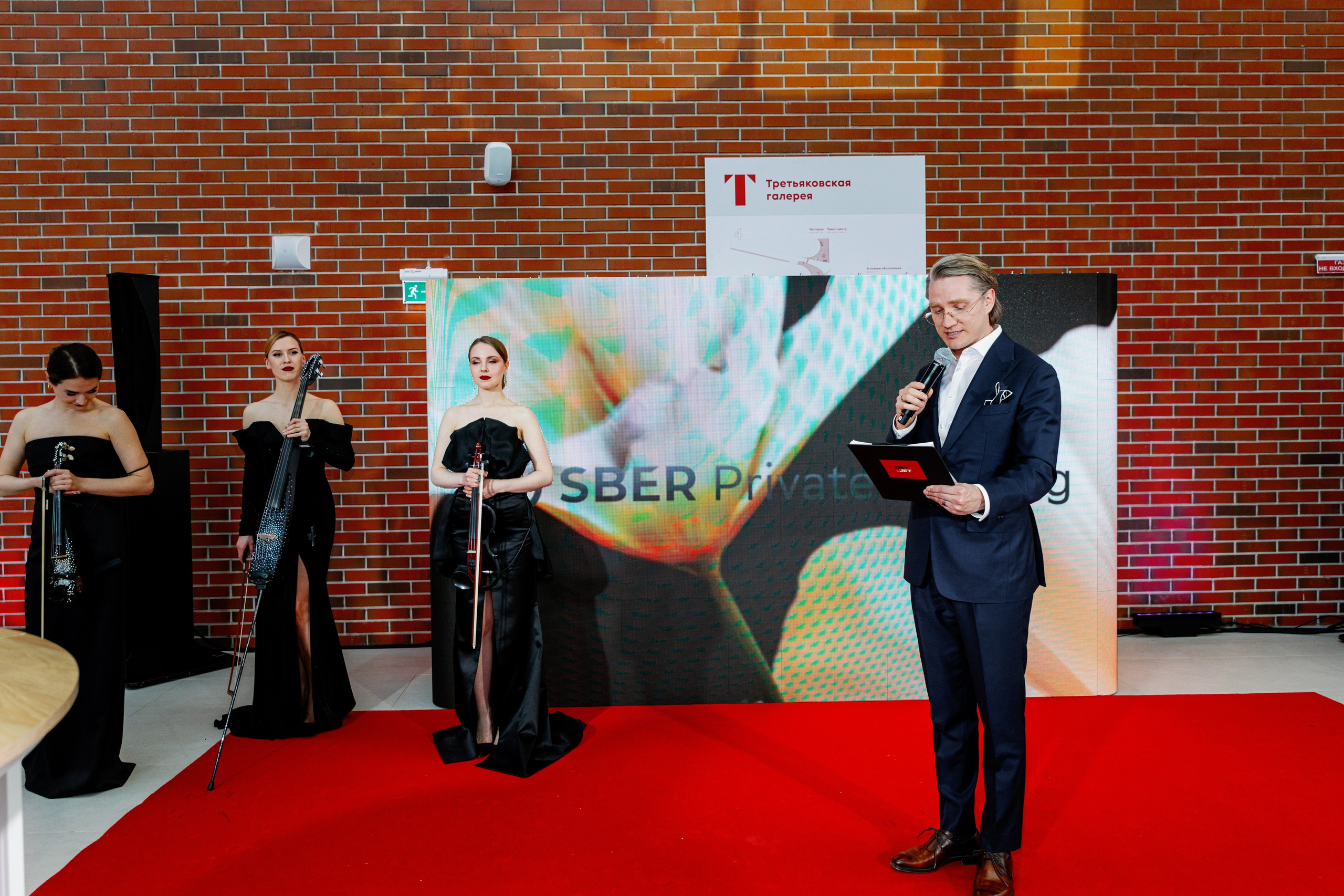 Презентация GET JET в Третьяковской галерее. Фотограф в Москве и Санкт-Петербурге Дарина