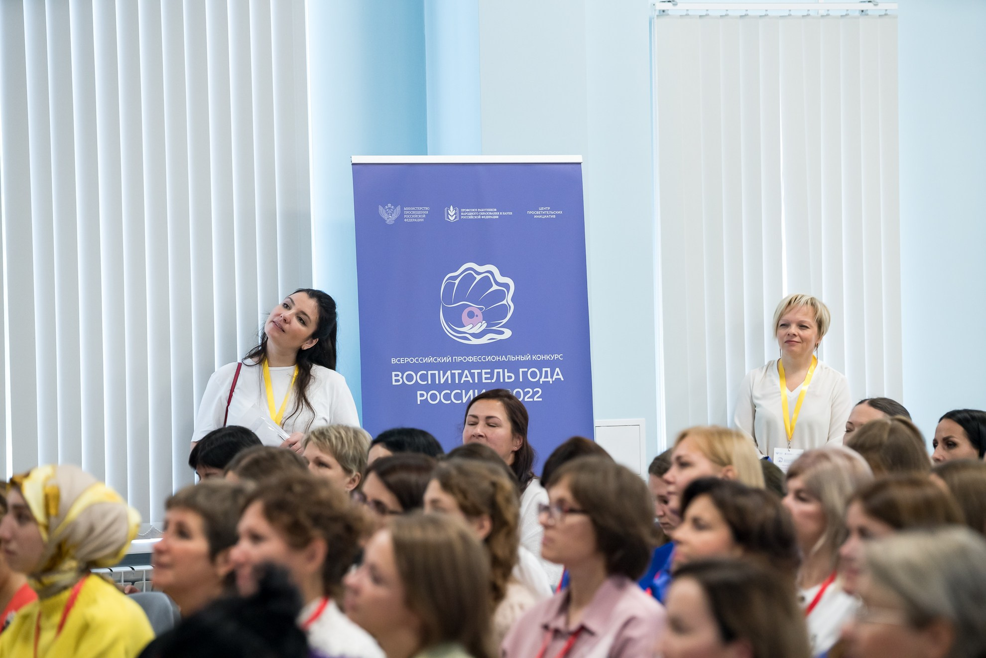 Конкурс Воспитатель года. Галерея ПрофАС