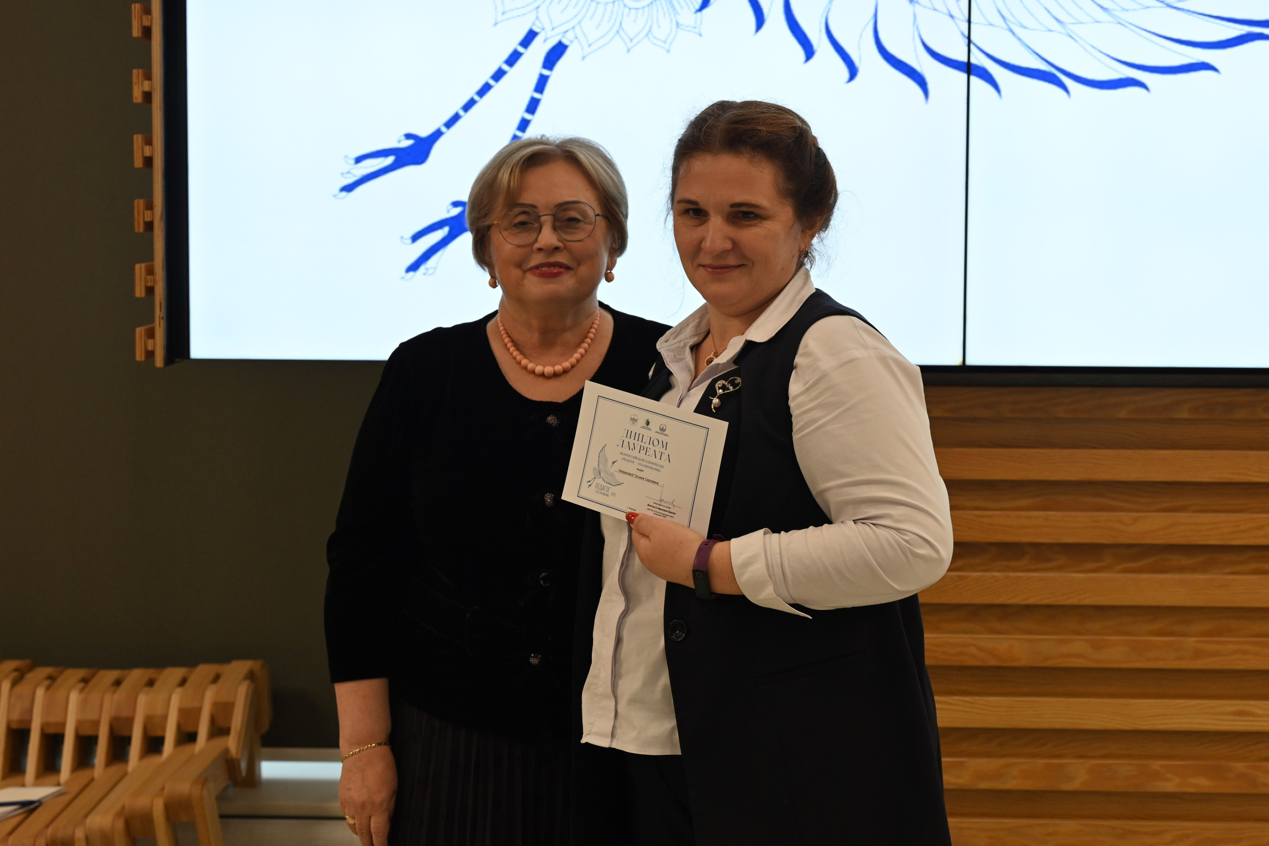 Олимпиада Педагог — это призвание. Галерея ПрофАС