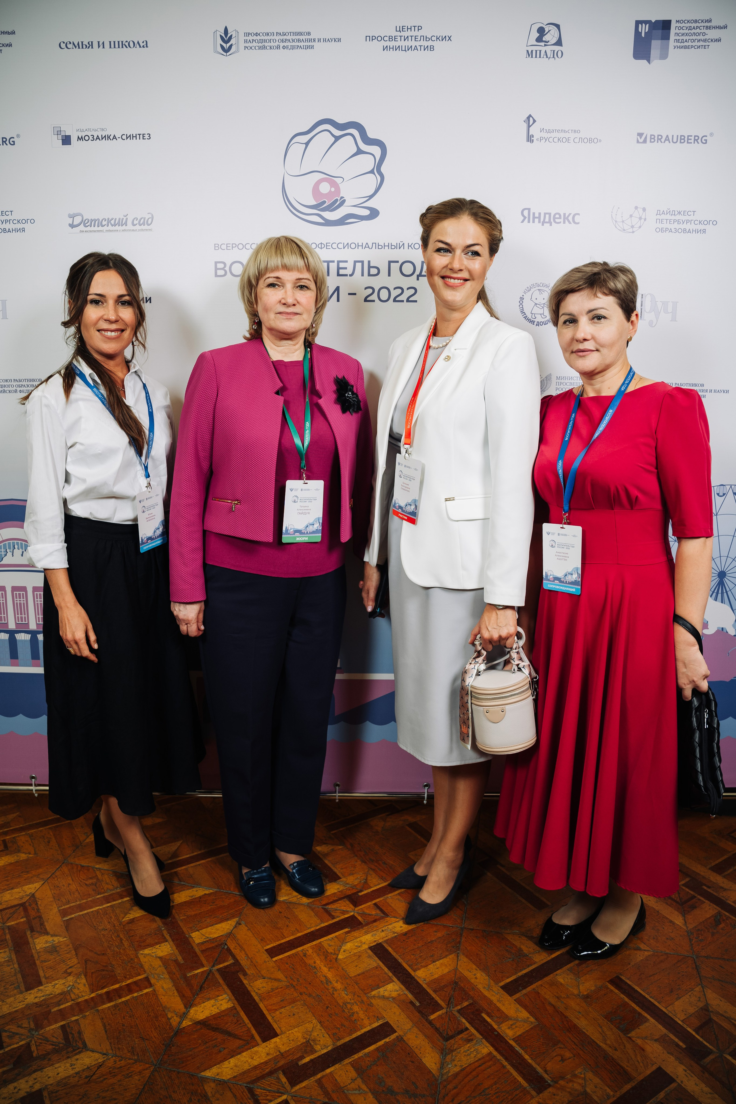 Конкурс Воспитатель года. Галерея ПрофАС