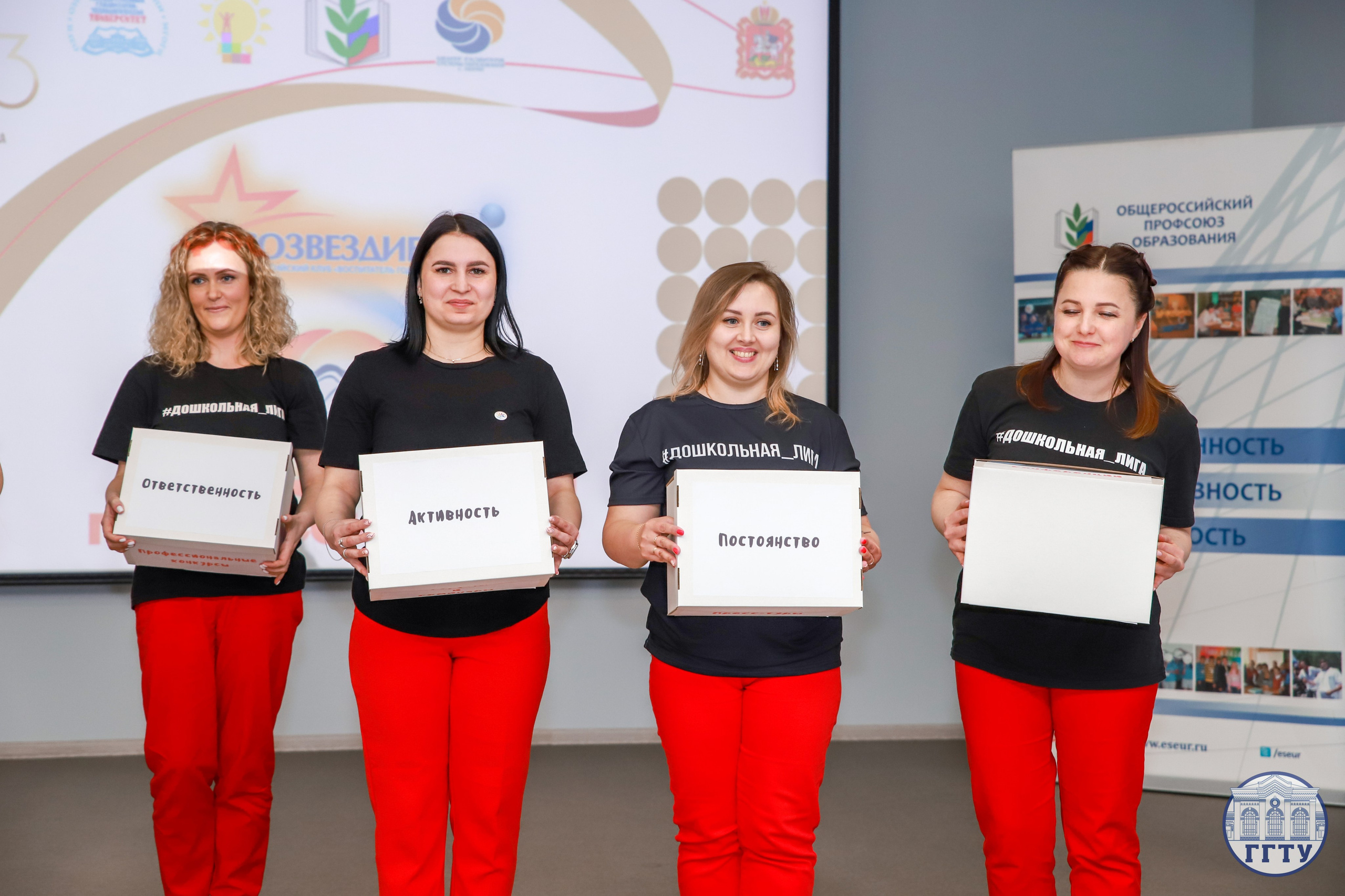 Слет клубов Орбита профессионалов. Галерея ПрофАС