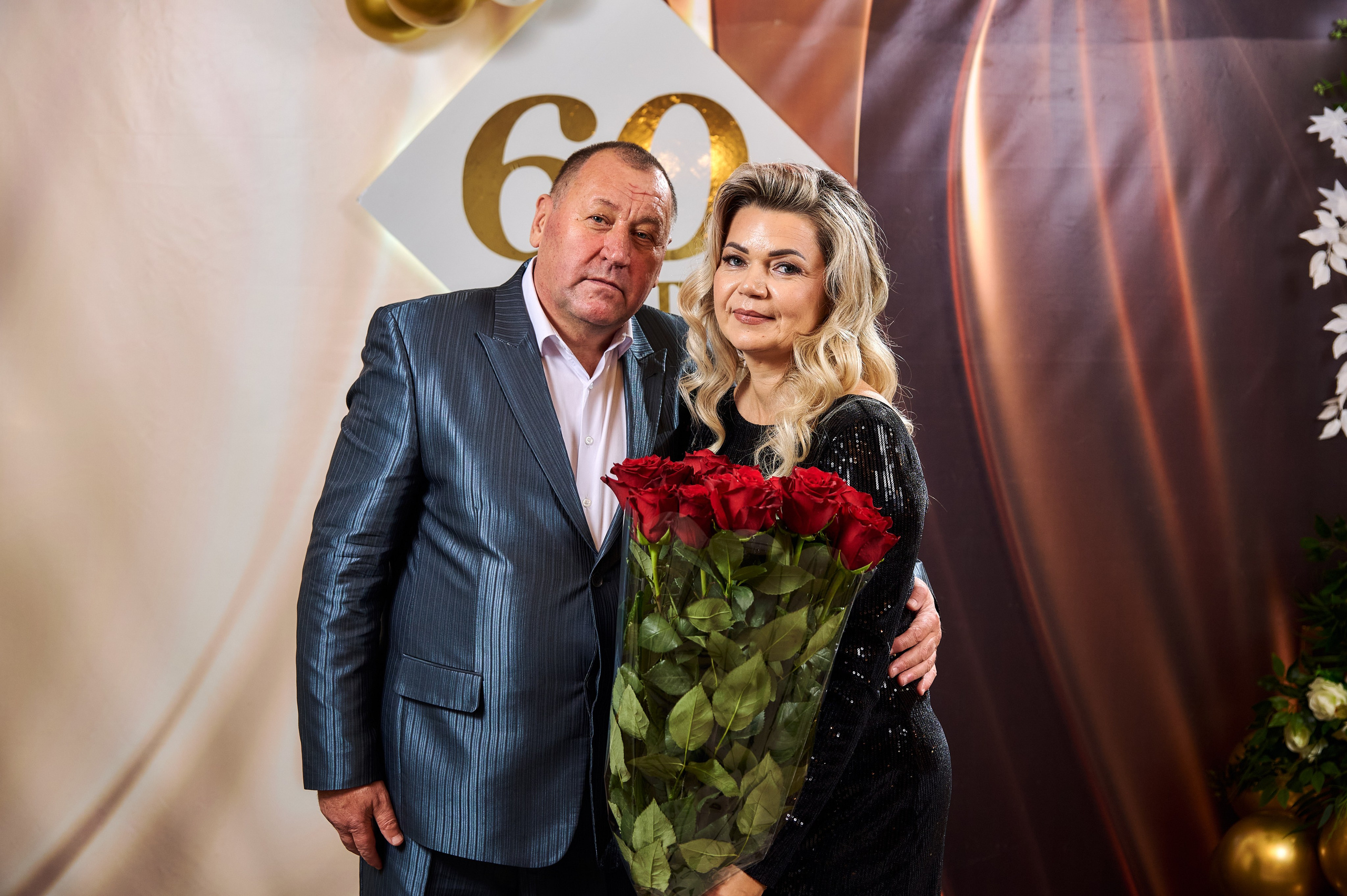 Юбилей и др