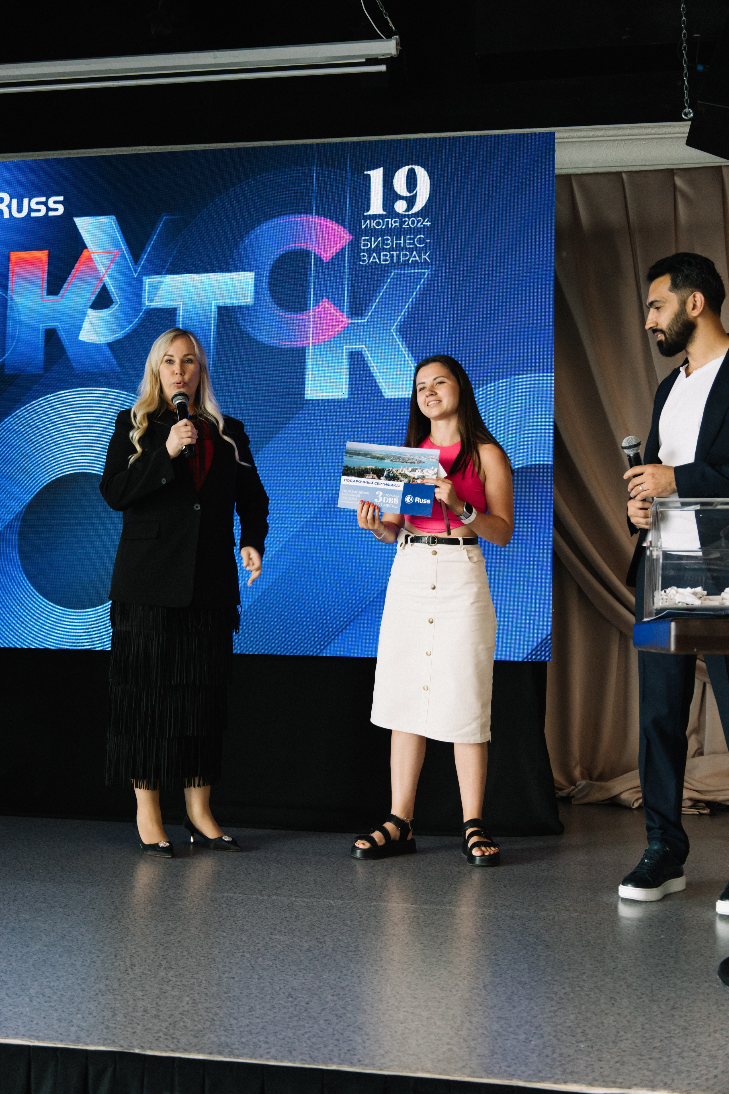 RUSS. Фотограф в Иркутске