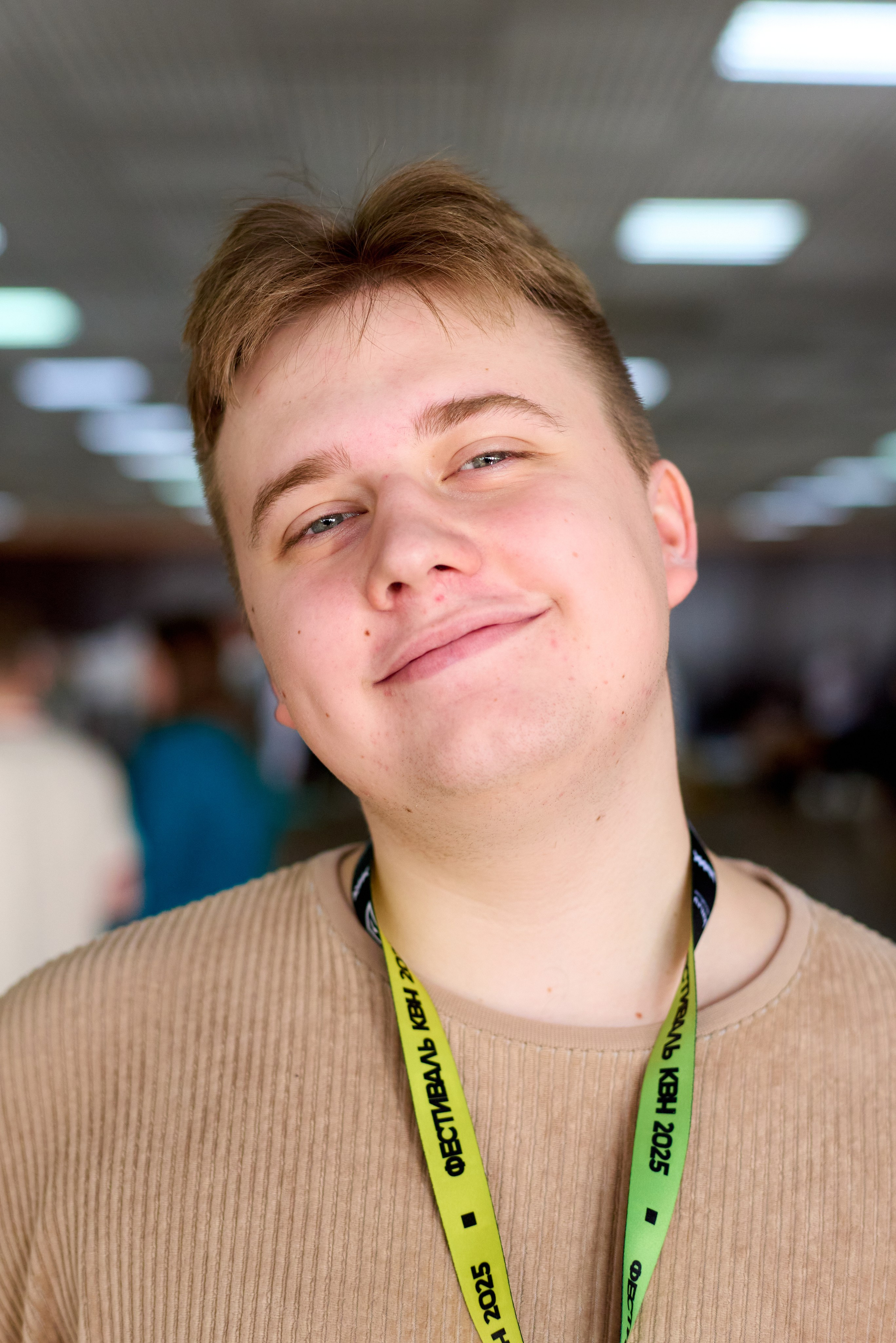 КиВиН-2025. #спецкорНвер