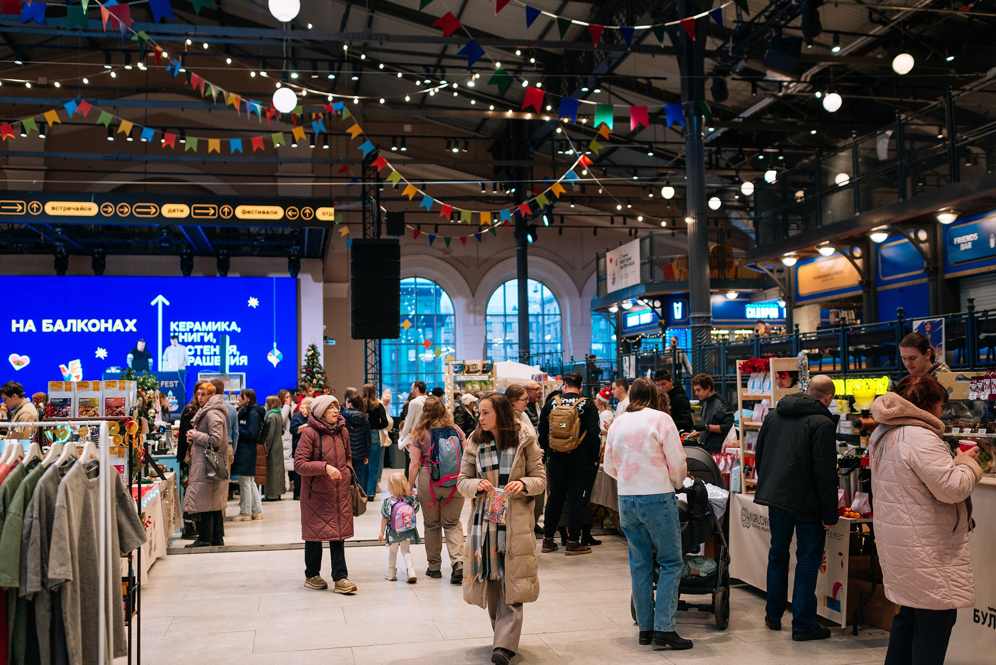 OPEN COFFEE FEST. Vokzal 1853. Декабрь 24. Репортажный фотограф в Санкт-Петербурге Анастасия Клёпова