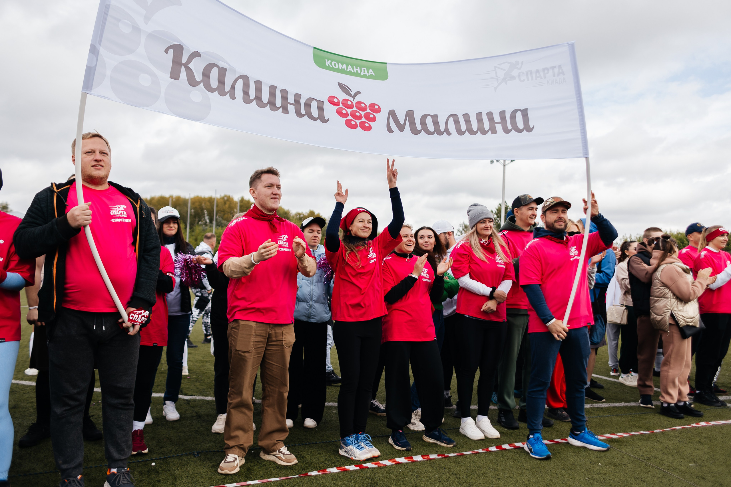 Спартакиада Волковгрупп. Фотограф Кемерово | Сергей
