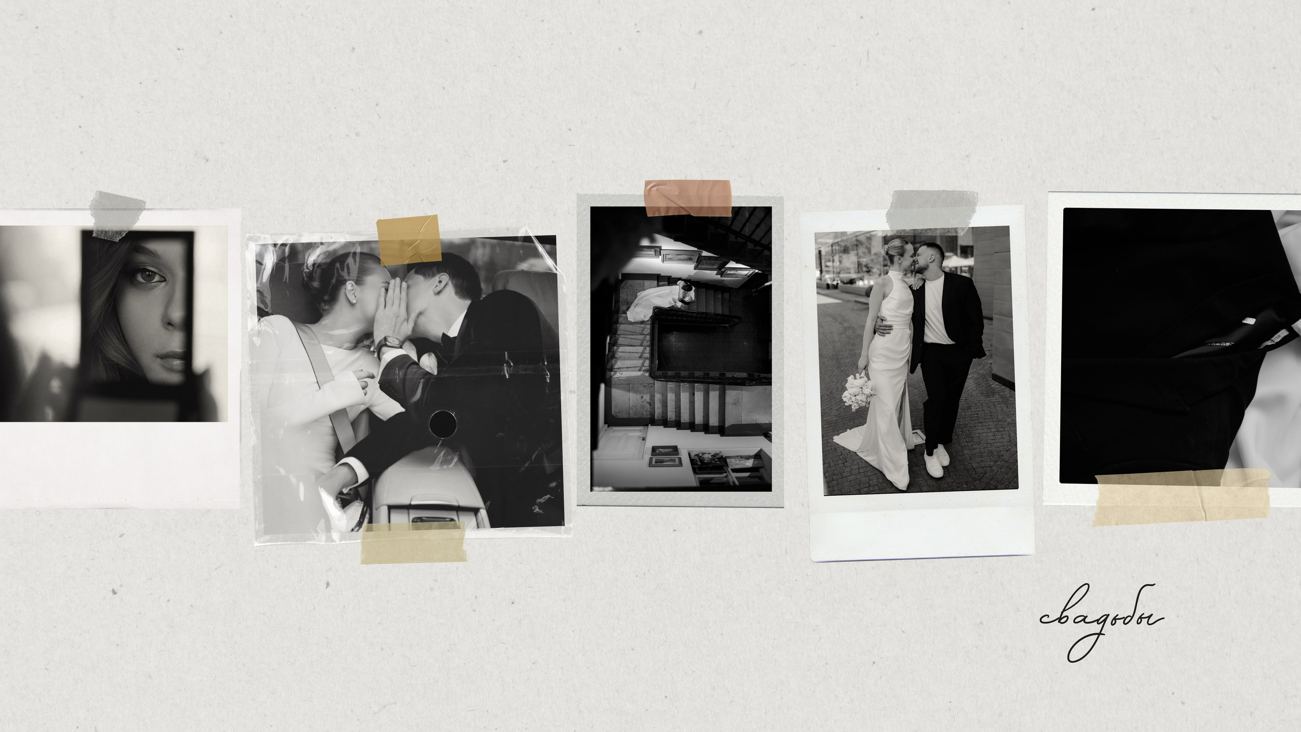 Свадебное портфолио. Свадебный фотограф в Москве | Профессиональный фотограф | Выгодные цены на услуги