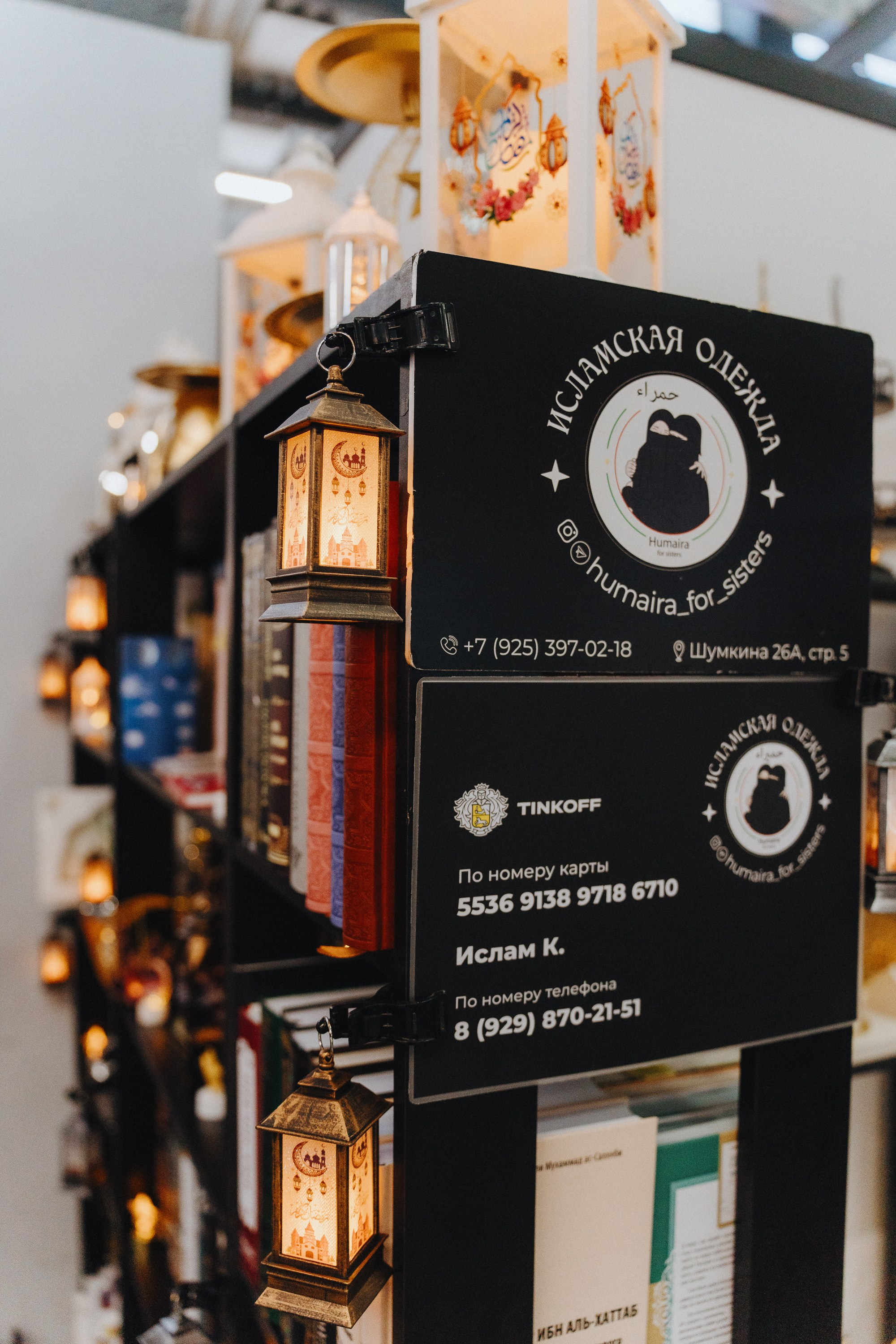 UMMA FORUM. Портретный и Репортажный Фотограф Москва