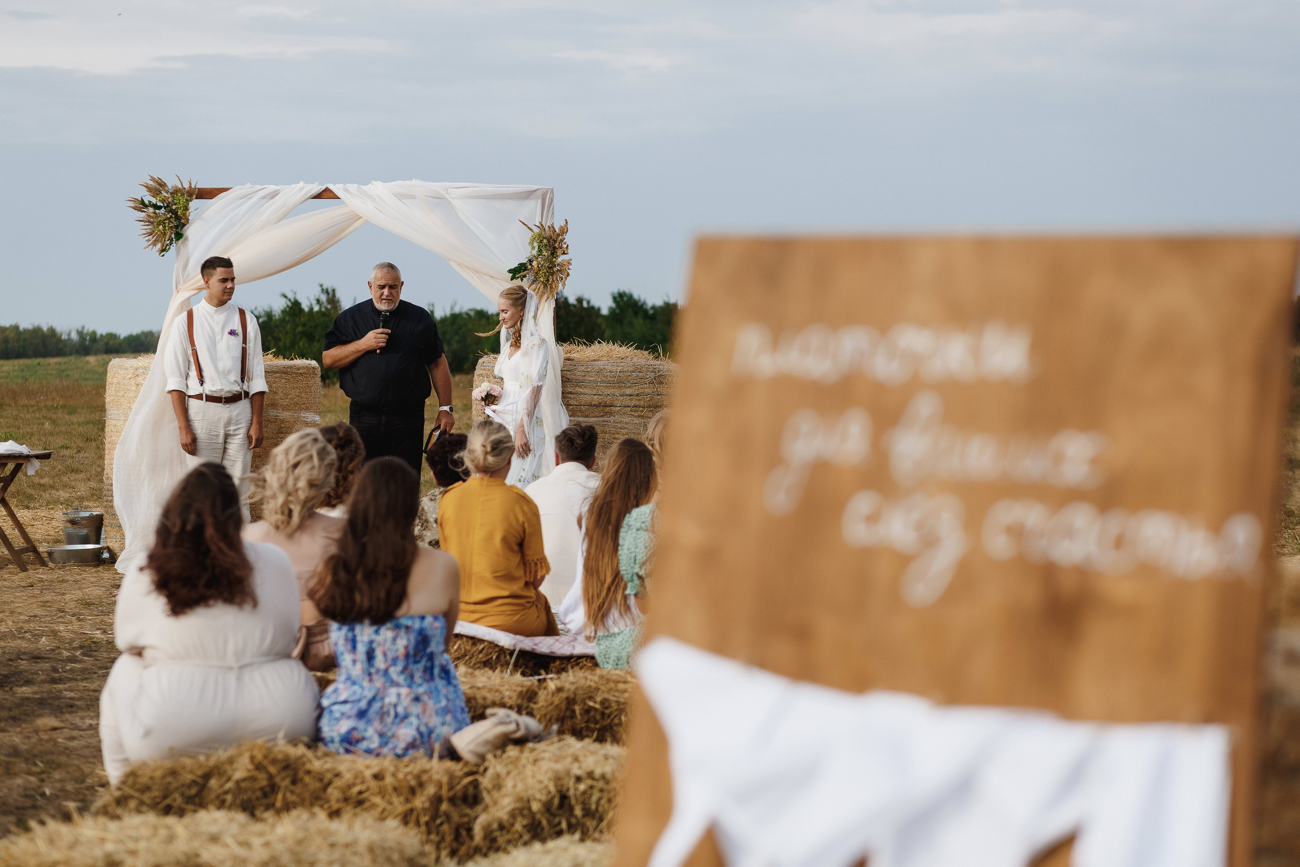 Свадебная фотосессия в поле — Иван и Полина | Свадебный фотограф Таганрог. Свадебный и семейный фотограф в Таганроге Бакарюк Антон