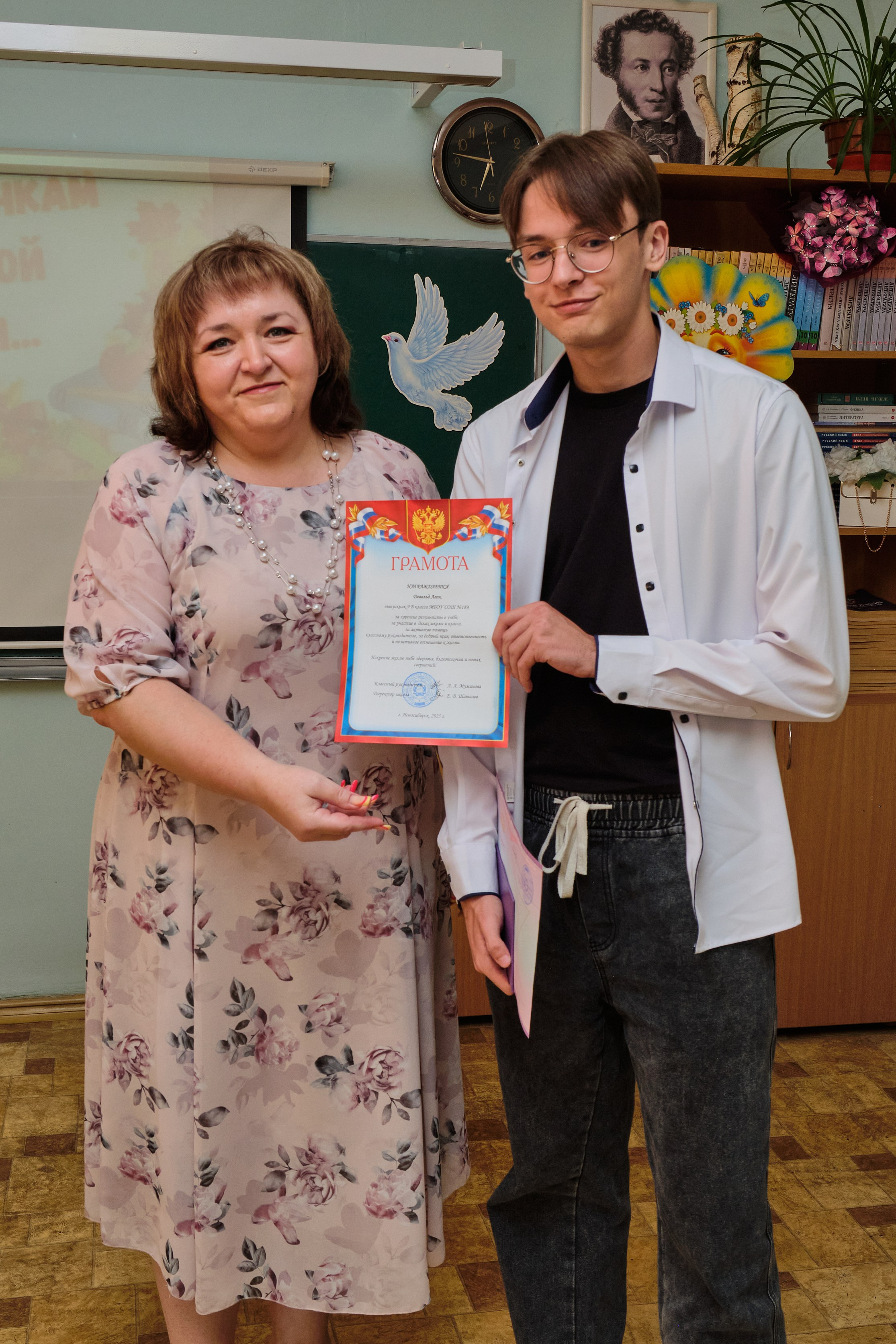 Выпускной. Goncharov Tim