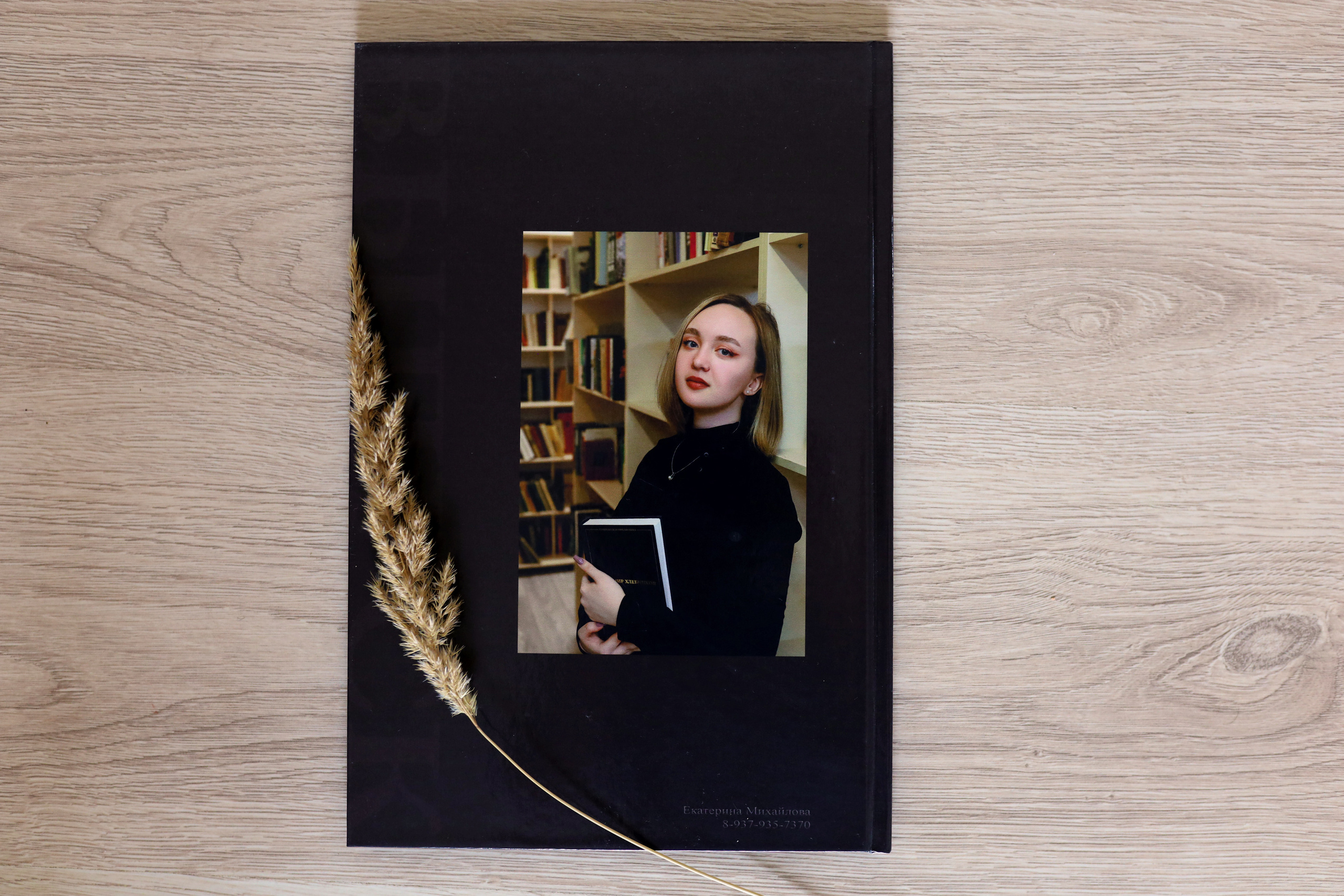 Брауни СТАРШИЕ. Семейный и свадебный фотограф Екатерина Михайлова