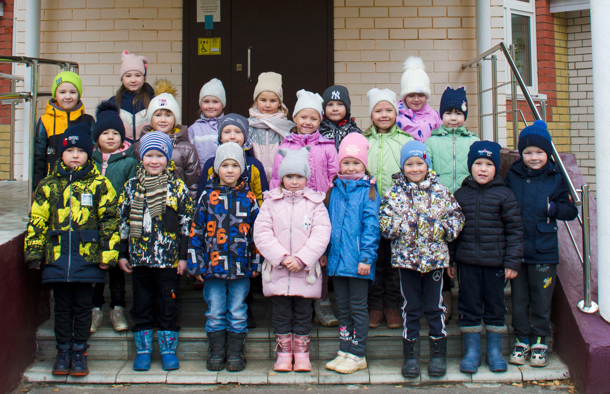 Детский сад. Семейный и свадебный фотограф Екатерина Михайлова