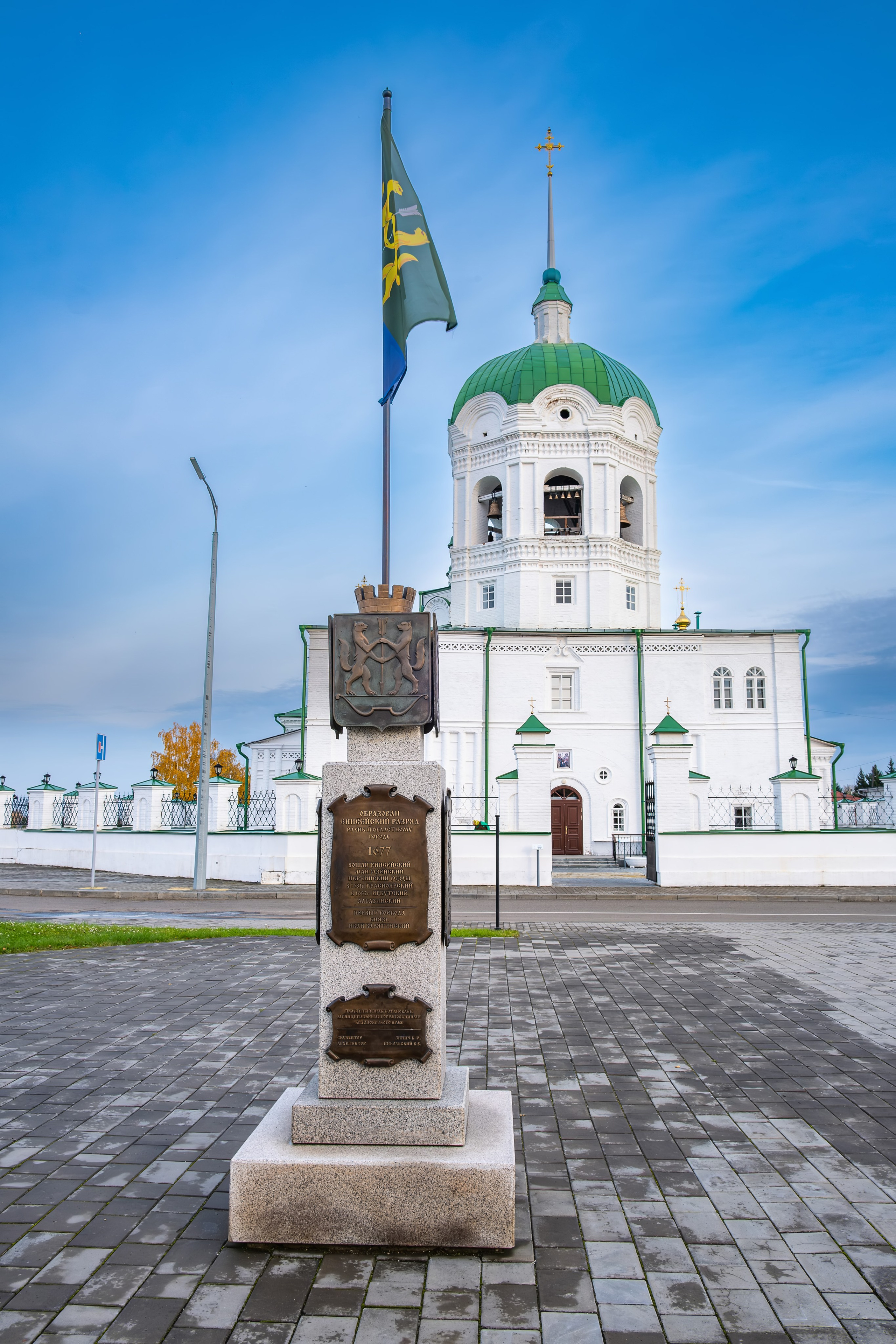 экскурсии Енисейск Красноярск аренда микроавтобуса трансфер индивидуальный тур фото набережная дегустация сибирской кухни интересные места что посмотреть куда сходить что посетить достопримечательности в Енисейске  храм церковь монастырь фототур  цена заказать экскурсию программа маршрут смотровые площадки видовые красивые места путешествие туристический маршрут 