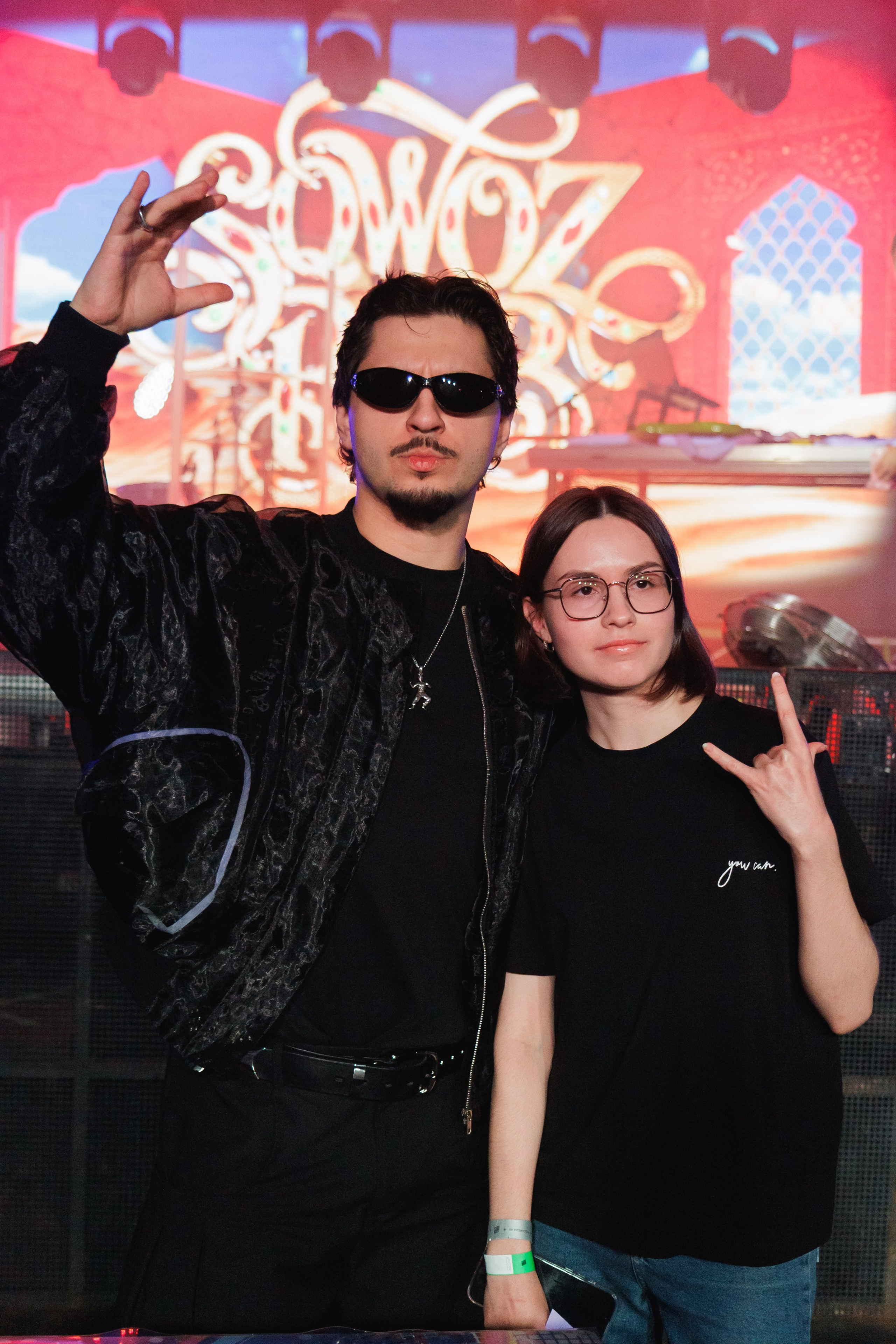 SQWOZ BAB. Ярославль. 2026. Фотограф Ярославль | Репортаж | Александр Мелюшин