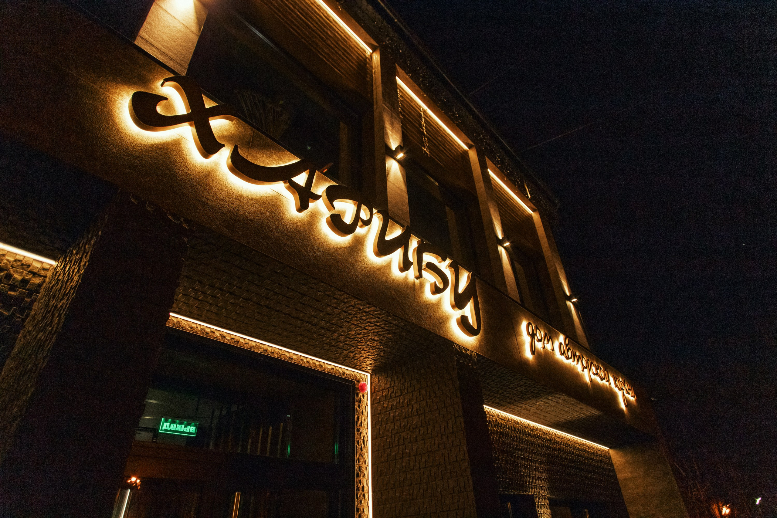 ХАРИБУ [ГАСТРОУЖИН]. СВОИ. ФОТООТЧЕТЫ-СОБЫТИЯ-МЕСТА