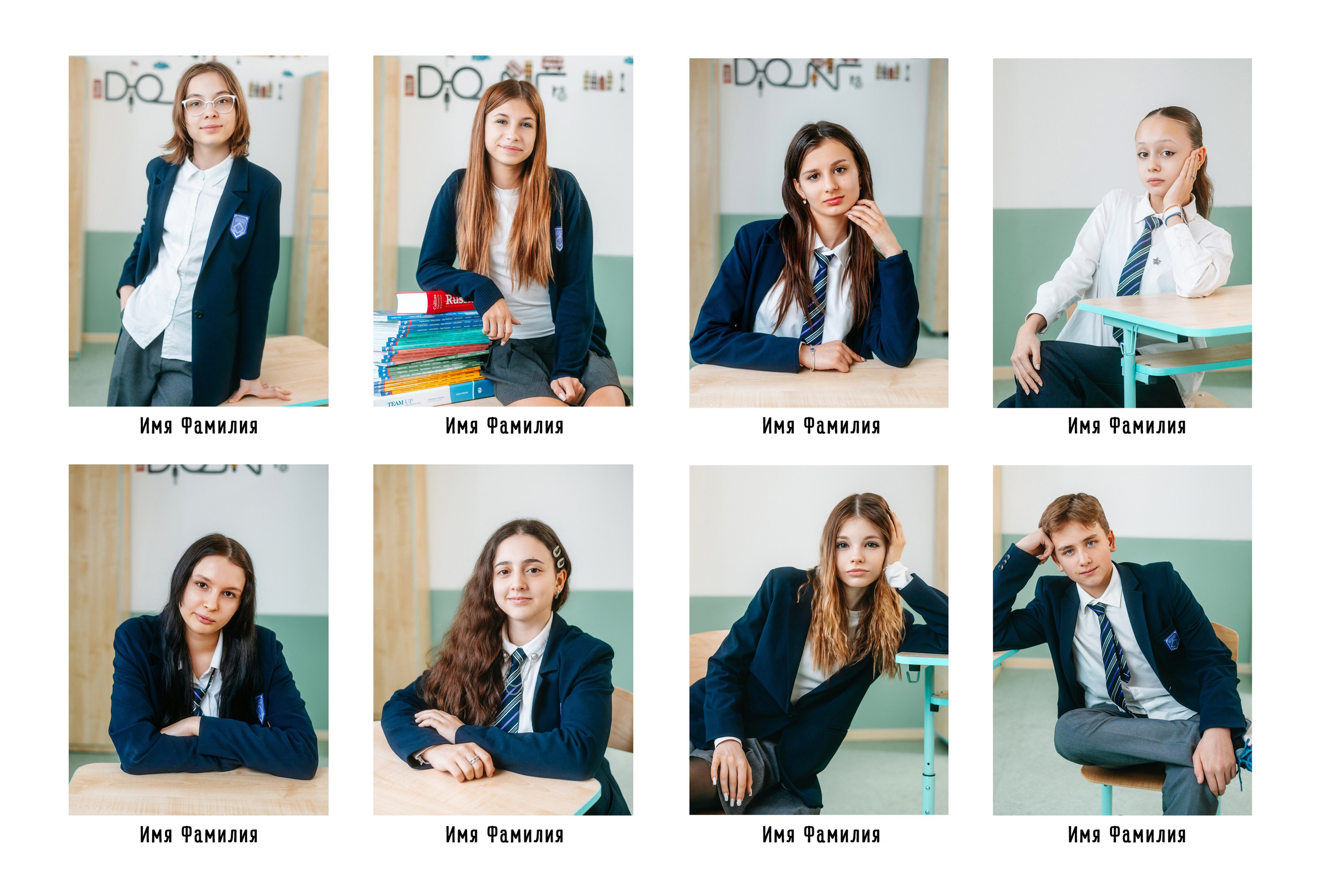 Лайт. Школьные альбомы в Москве от фотографа Евгении Зиновьевой