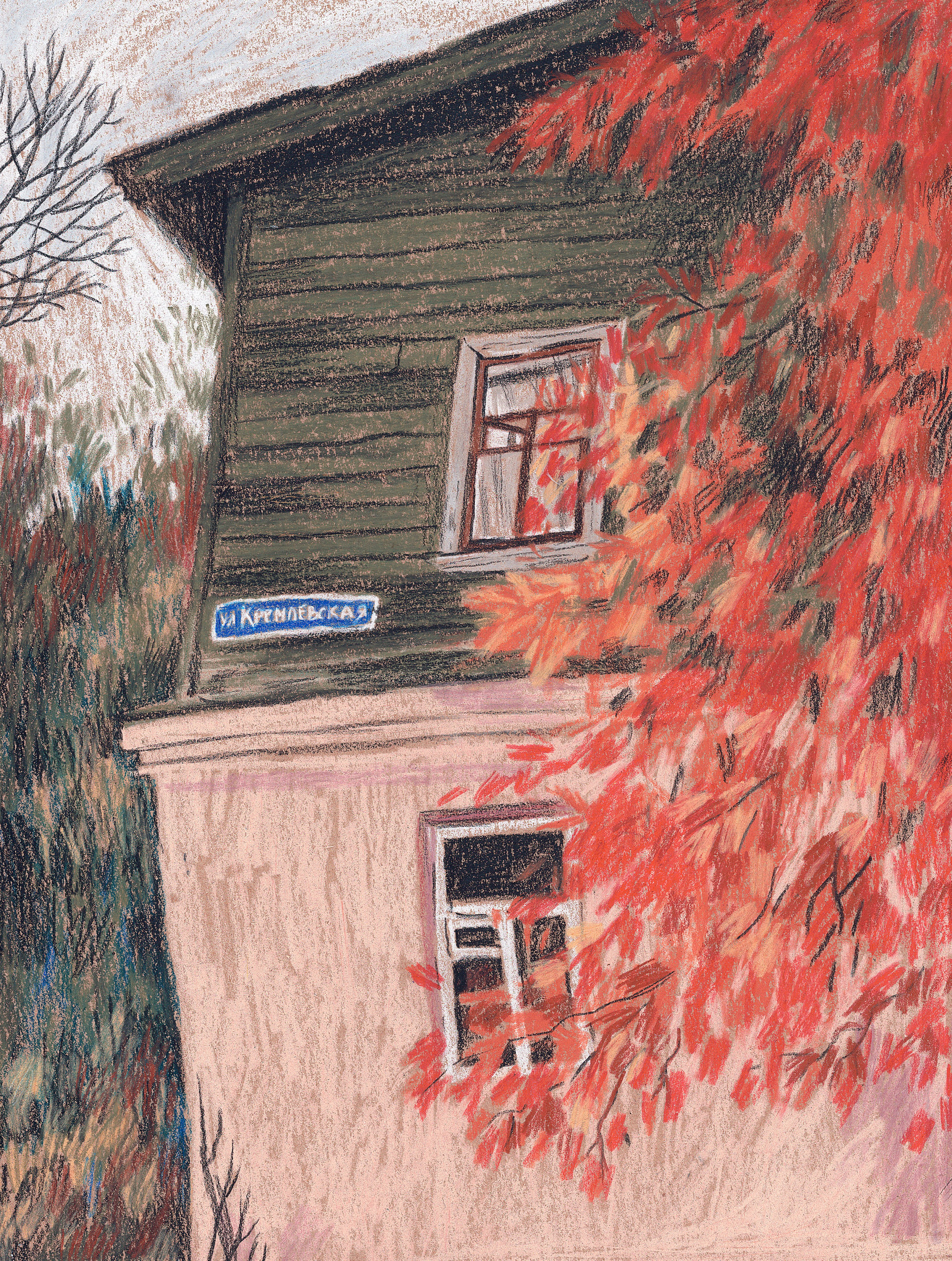 Домики. Художник Карина Милосердова